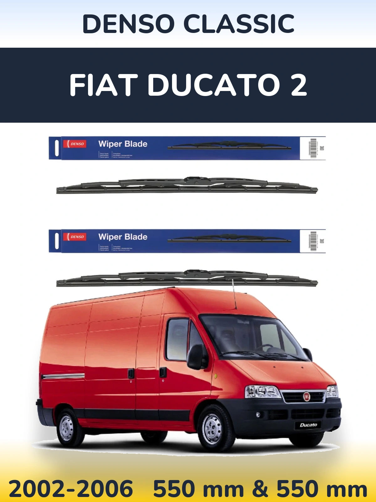 Комплект передніх щіток Denso Classic 550 & 550 мм для Fiat Ducato 2 2002-2006