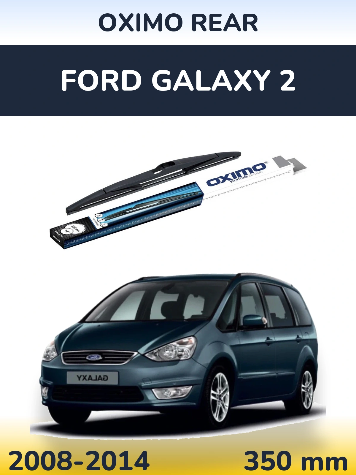 Задня щітка Oximo Rear 350 мм для Ford Galaxy 2 2008-2014