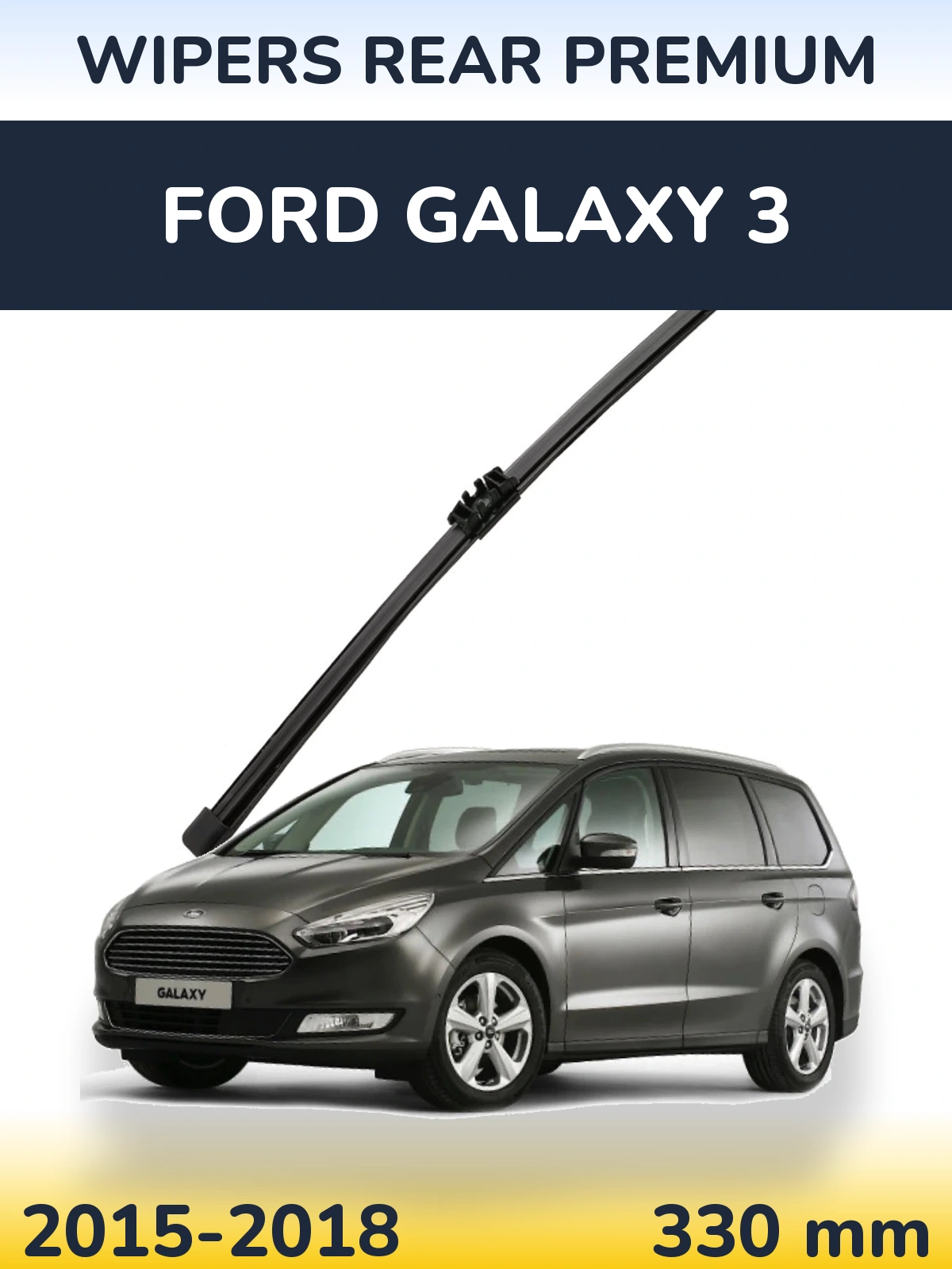 Задня щітка WIPERS REAR PREMIUM 330 мм для Ford Galaxy 3 2015-2018