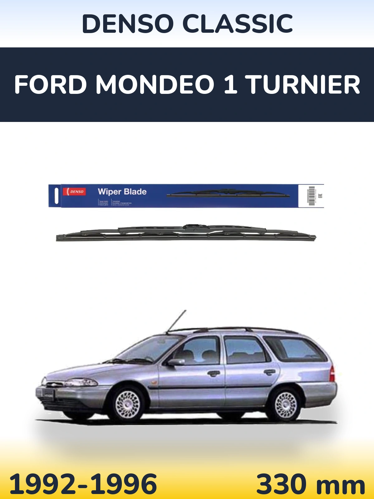 Задня щітка Denso Classic 330 мм для Ford Mondeo 1 Turnier 1992-1996