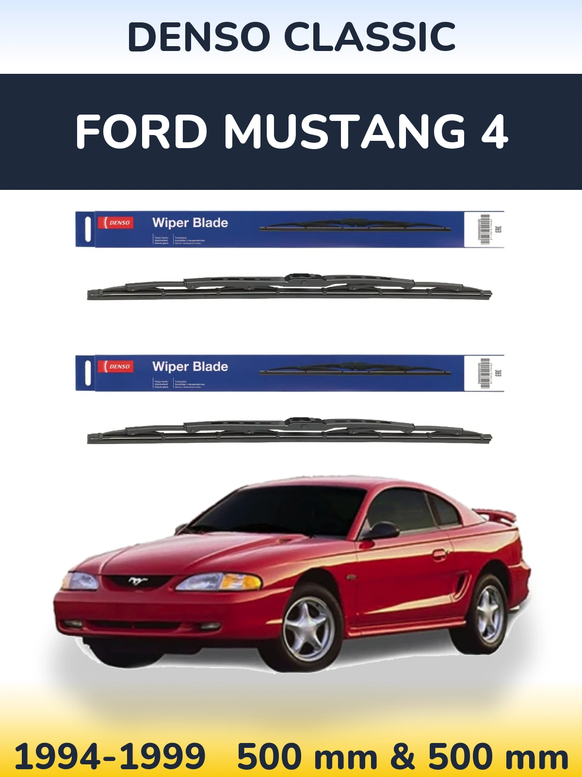 Комплект передніх щіток Denso Classic 500 & 500 мм для Ford Mustang 4 1994-1999