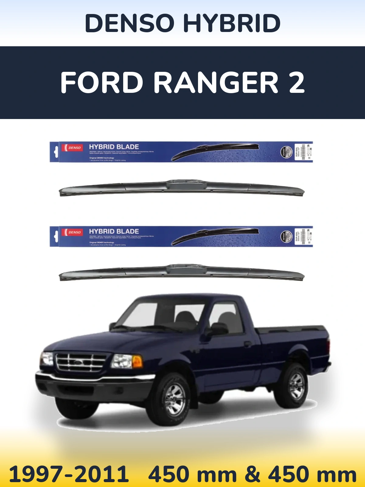 Комплект передніх щіток Denso Hybrid 450 & 450 мм для Ford Ranger 2 1997-2011