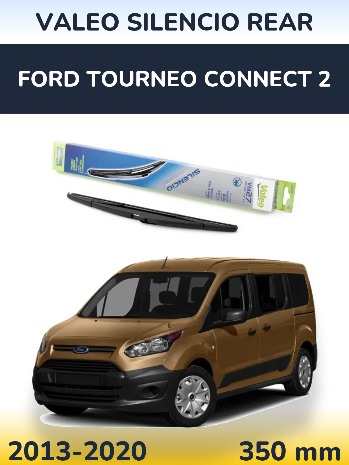 Задня щітка Valeo Silencio Rear 350 мм для Ford Tourneo Connect 2 2013-2020