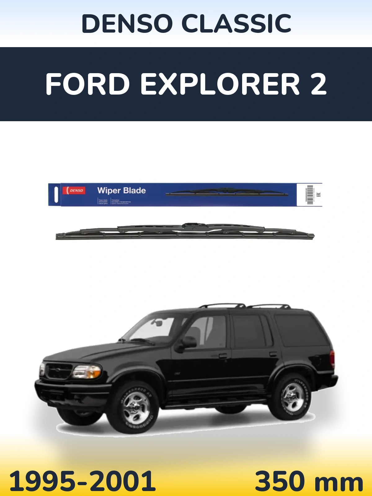 Zadní stěrač Denso Classic 350 mm pro Ford Explorer 2 1995-2001