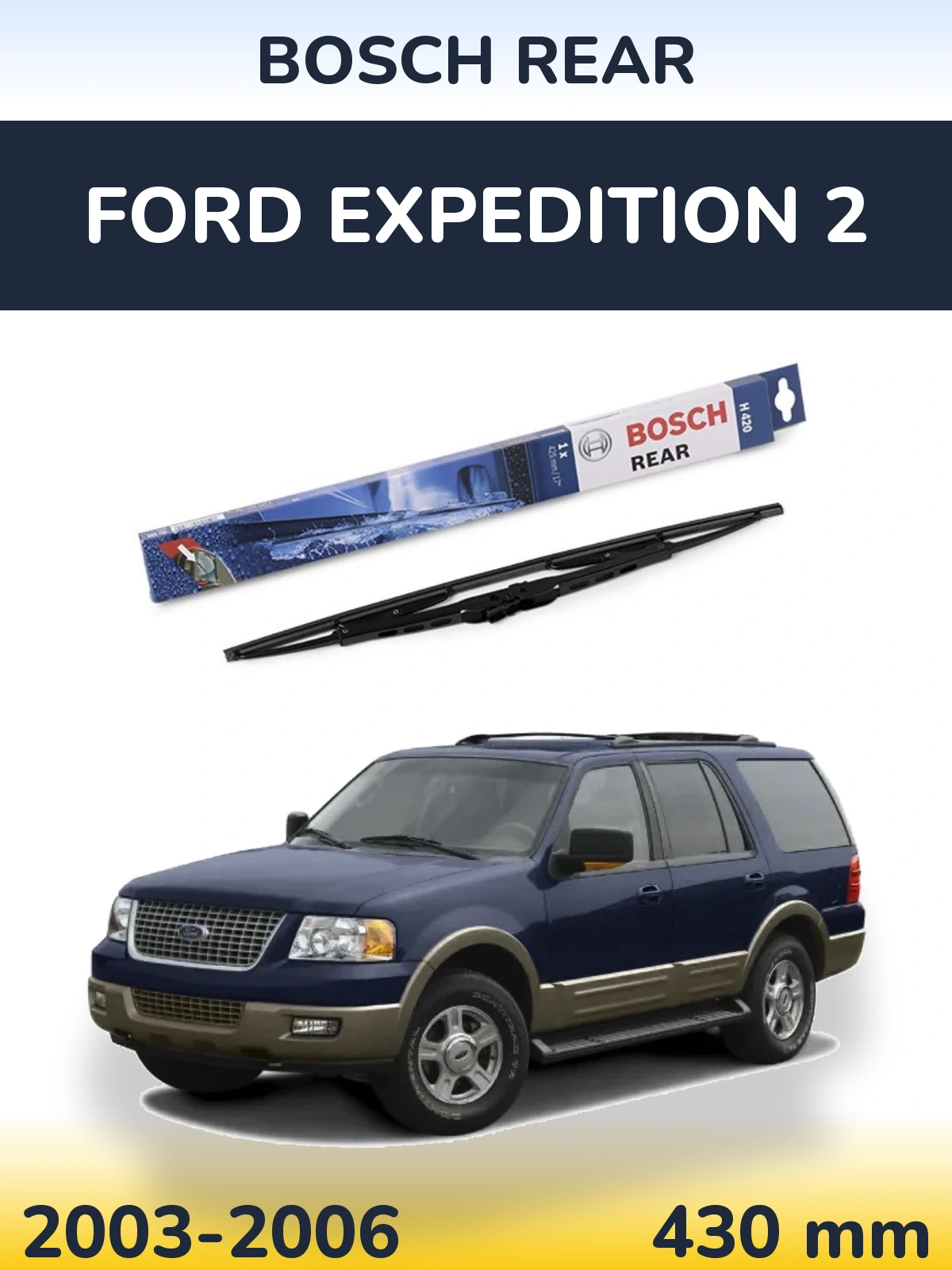 Zadní stěrač BOSCH Rear 425 mm pro Ford Expedition 2 2003-2006
