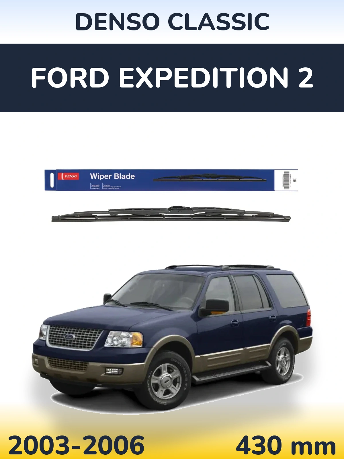 Zadní stěrač Denso Classic 430 mm pro Ford Expedition 2 2003-2006