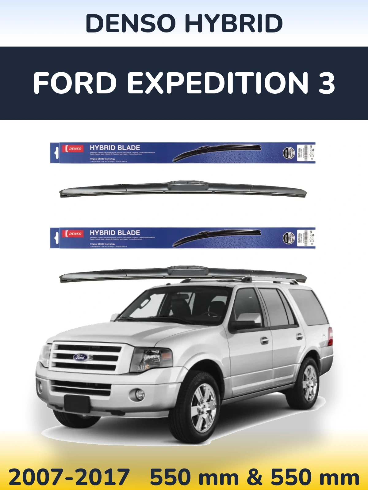 Комплект передніх щіток Denso Hybrid 550 & 550 мм для Ford Expedition 3 2007-2017