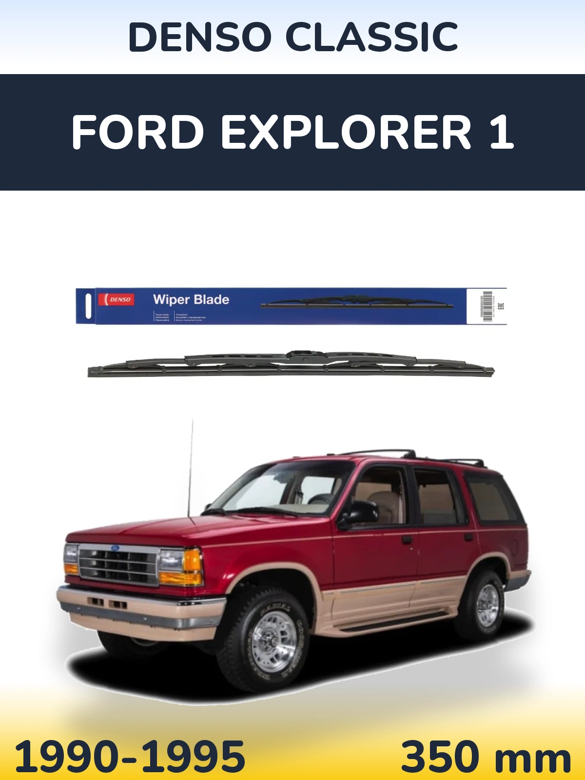 Zadní stěrač Denso Classic 350 mm pro Ford Explorer 1 1990-1995