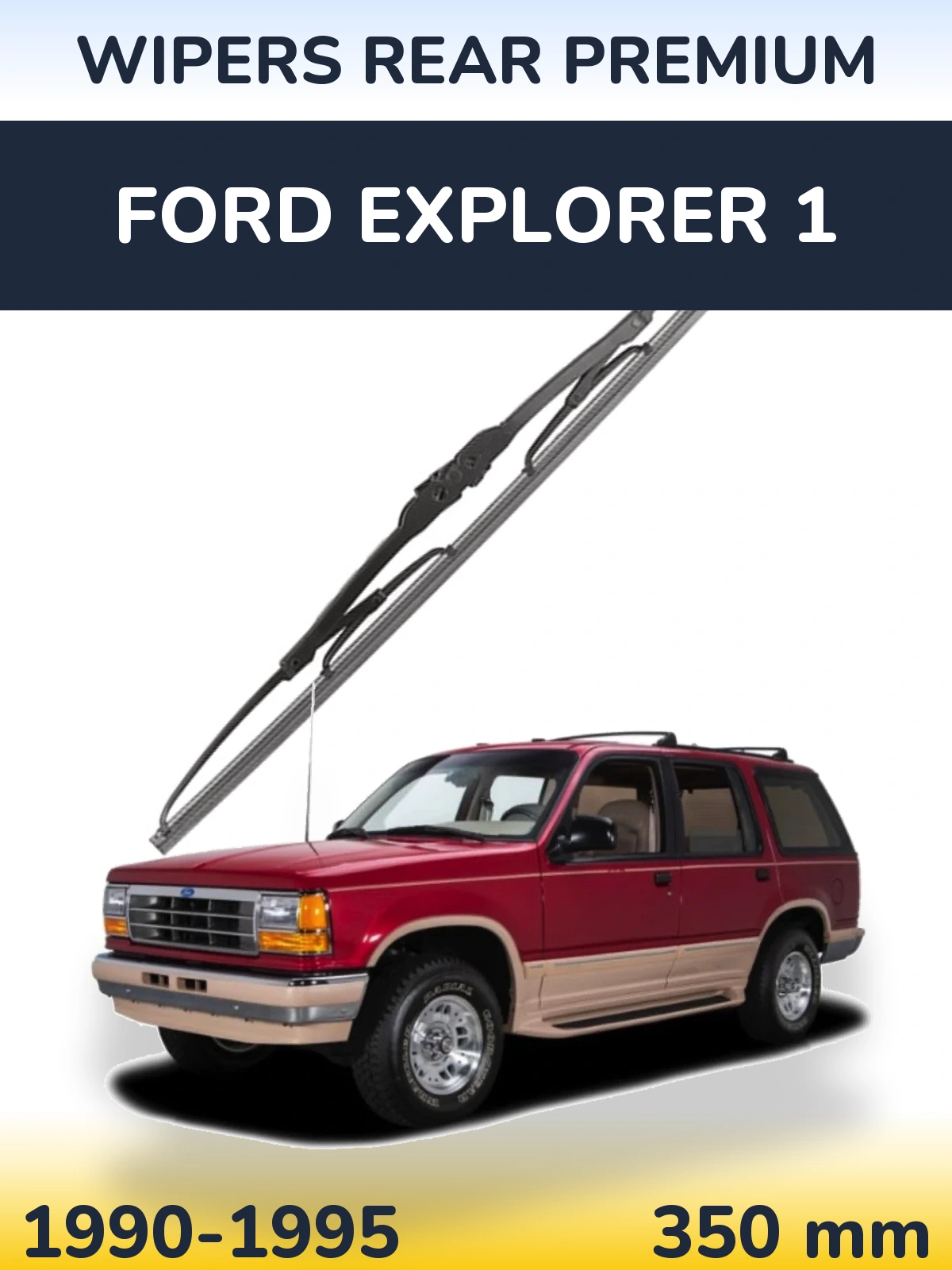 Задня щітка WIPERS REAR PREMIUM 350 мм для Ford Explorer 1 1990-1995