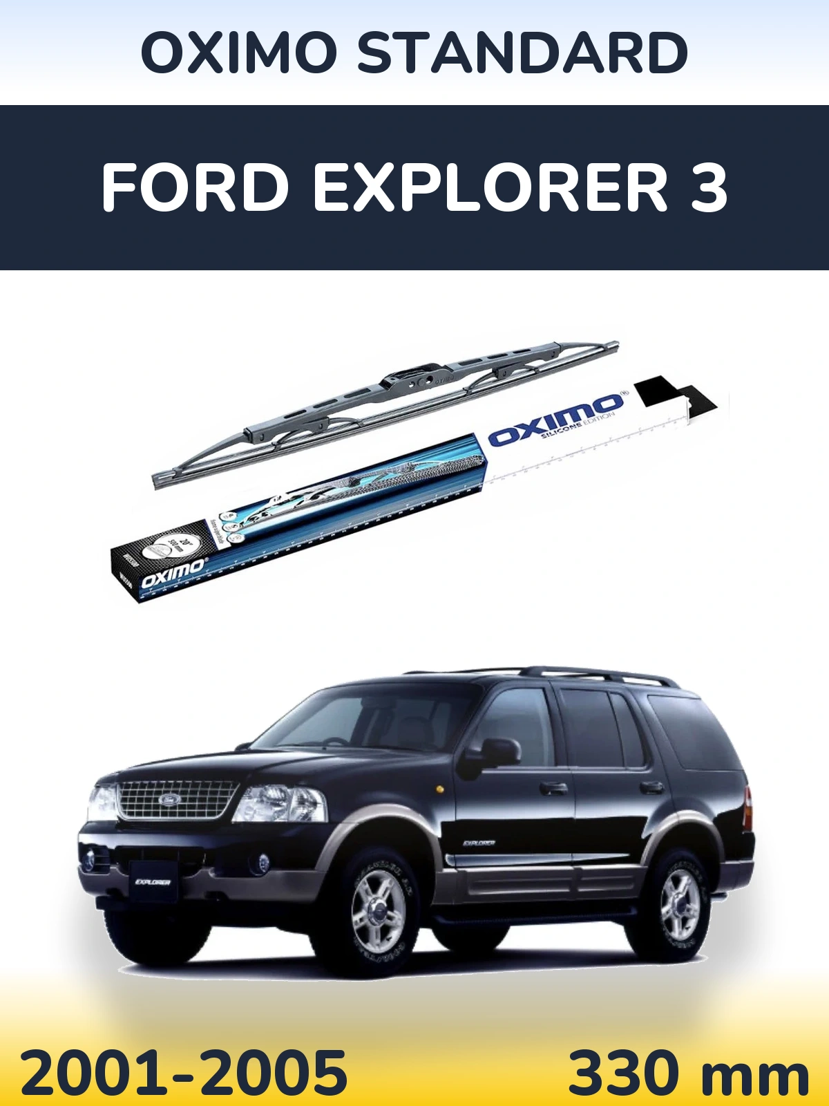 Zadní stěrač Oximo Standard 325 mm pro Ford Explorer 3 2001-2005