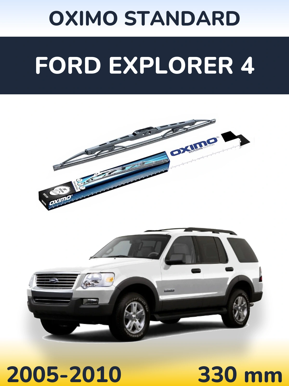 Zadní stěrač Oximo Standard 325 mm pro Ford Explorer 4 2005-2010