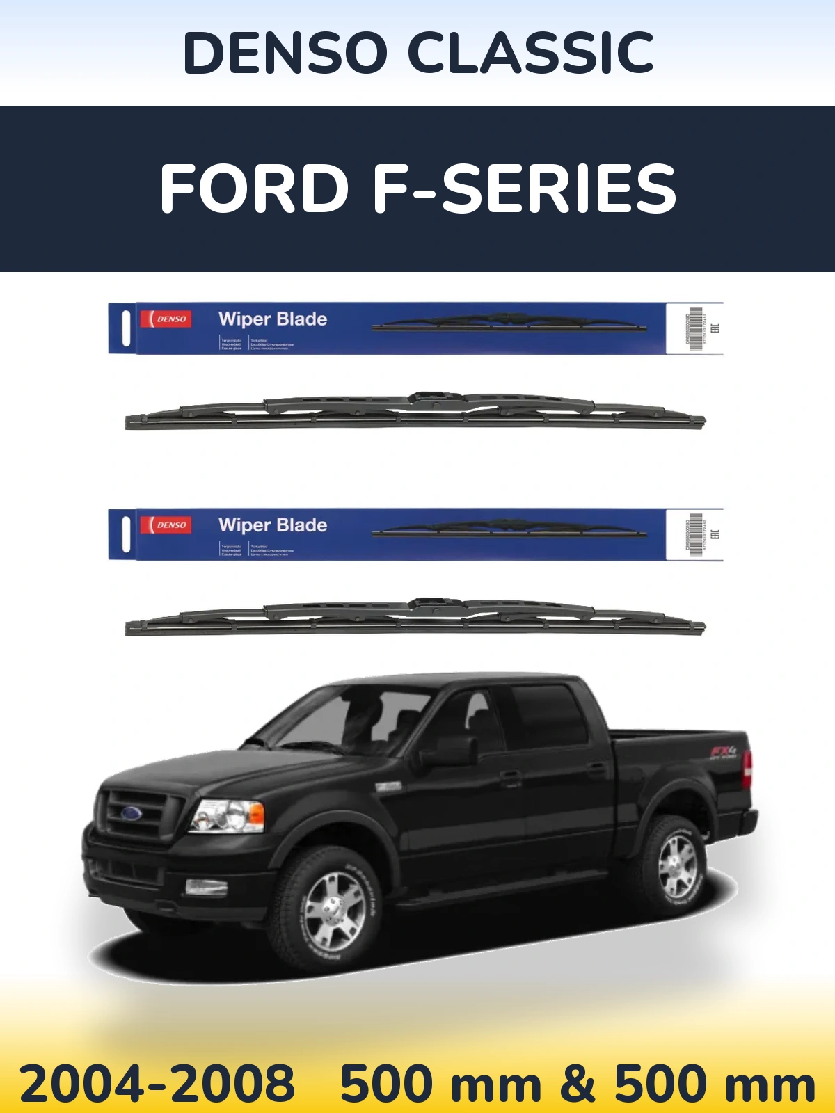 Комплект передних дворников Denso Classic 500 & 500 мм для Ford F-series 2004-2008