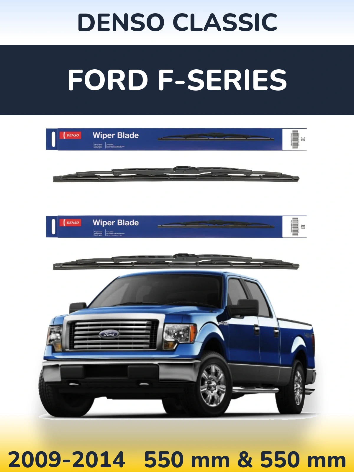 Комплект передніх щіток Denso Classic 550 & 550 мм для Ford F-series 2009-2014