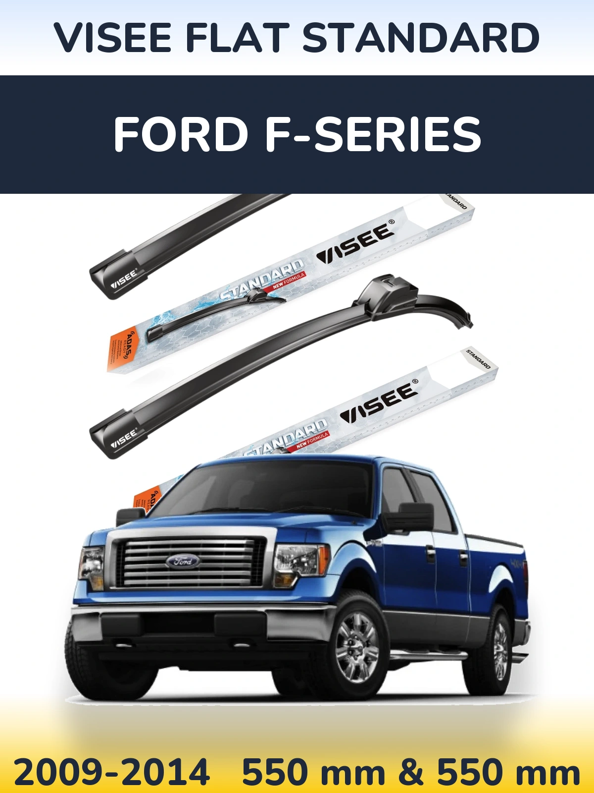 Комплект передніх щіток VISEE FLAT STANDARD 550 & 550 мм для Ford F-series 2009-2014