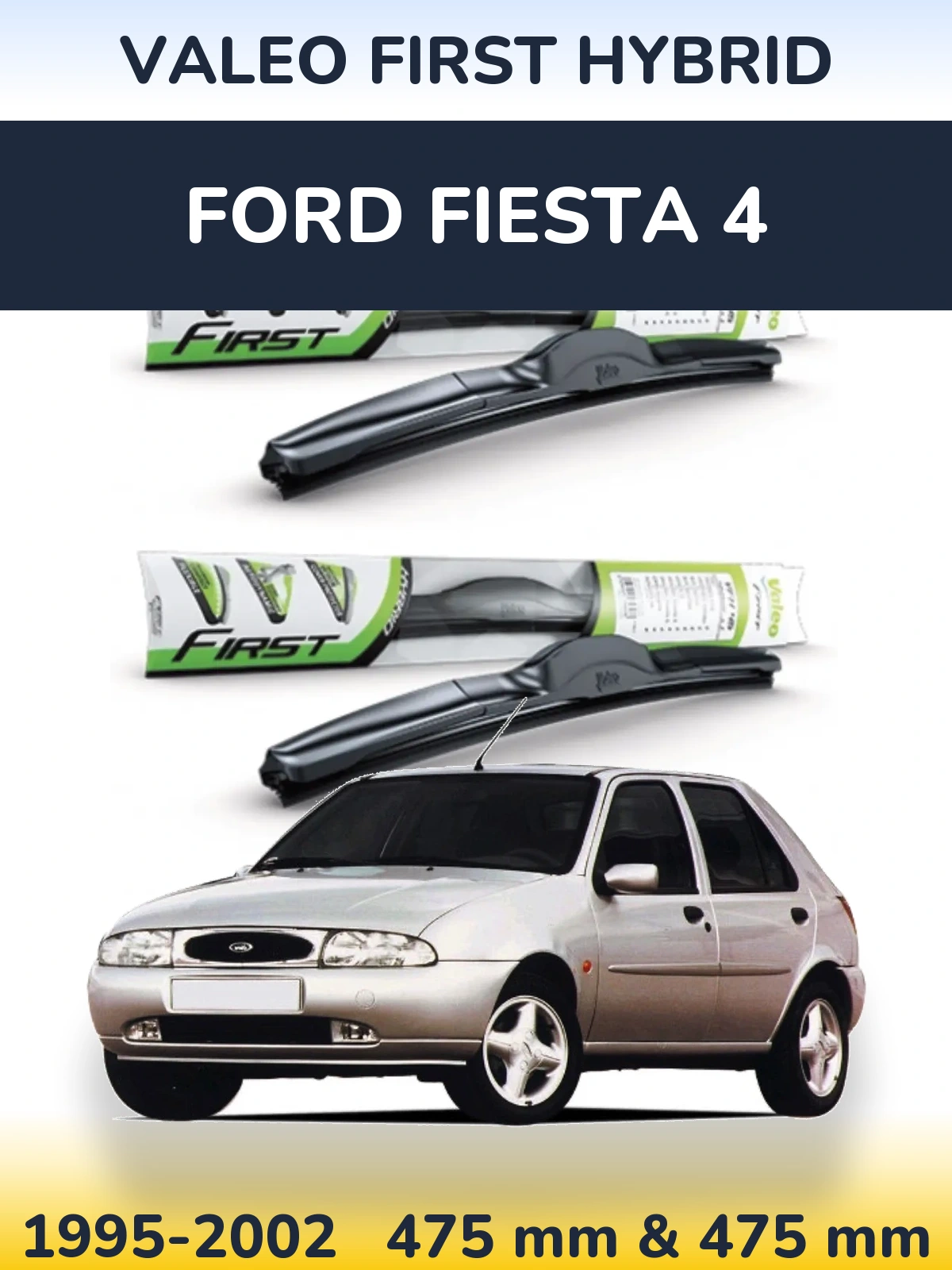 Комплект передніх щіток Valeo First Hybrid 475 & 475 мм для Ford Fiesta 4 1995-2002