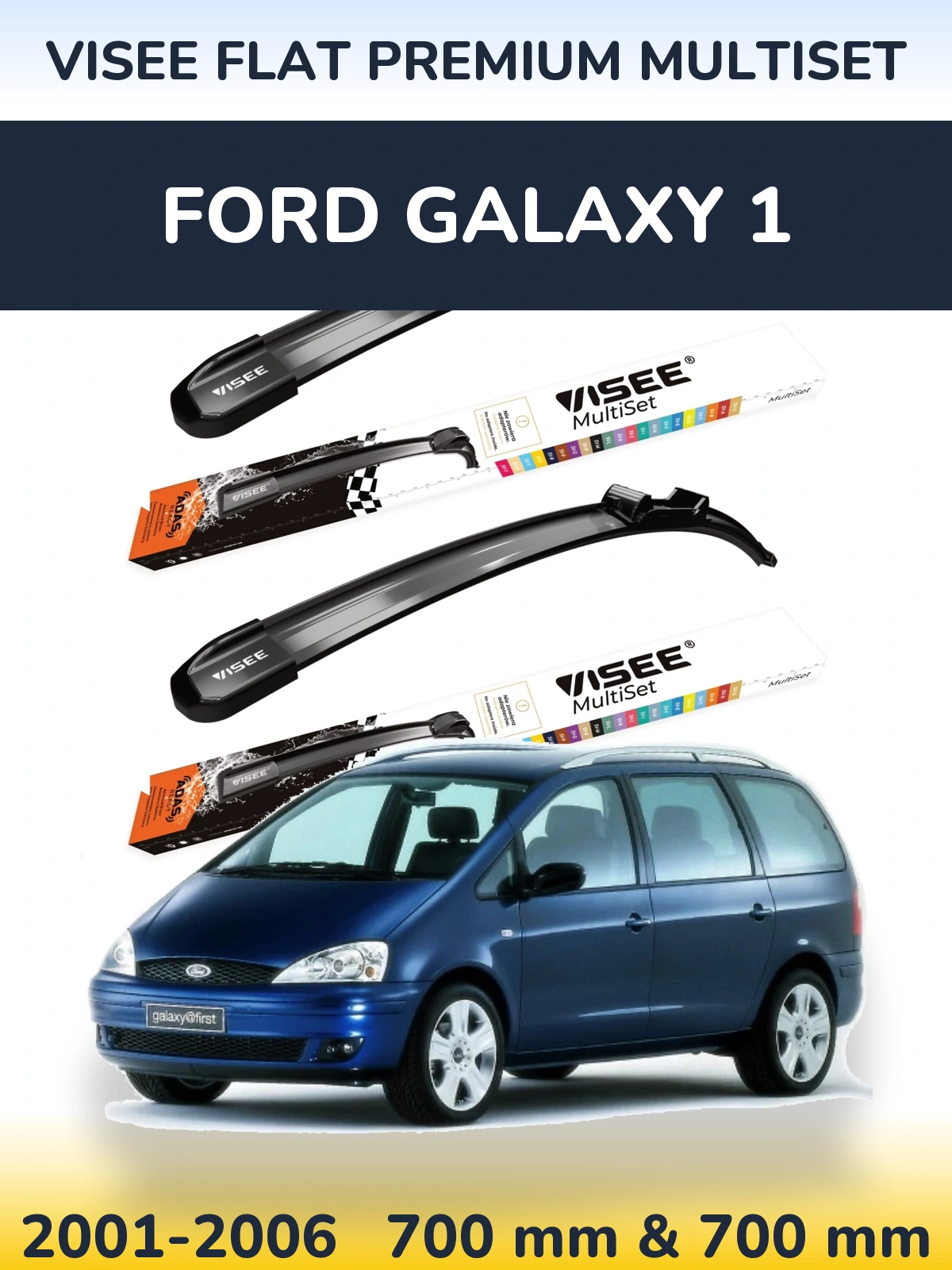 Комплект передніх щіток VISEE FLAT PREMIUM MultiSet 700 & 700 мм для Ford Galaxy 1 2001-2006