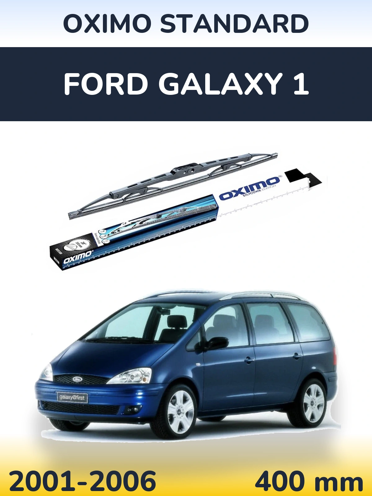Задня щітка Oximo Standard 400 мм для Ford Galaxy 1 2001-2006