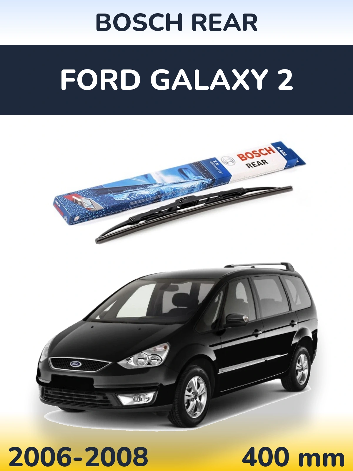 Задня щітка BOSCH Rear 380 мм для Ford Galaxy 2 2006-2008