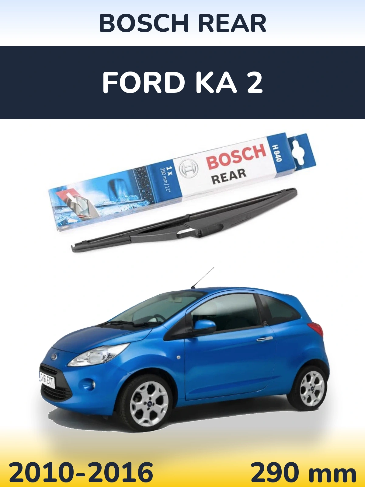 Задня щітка BOSCH Rear 290 мм для Ford Ka 2 2010-2016