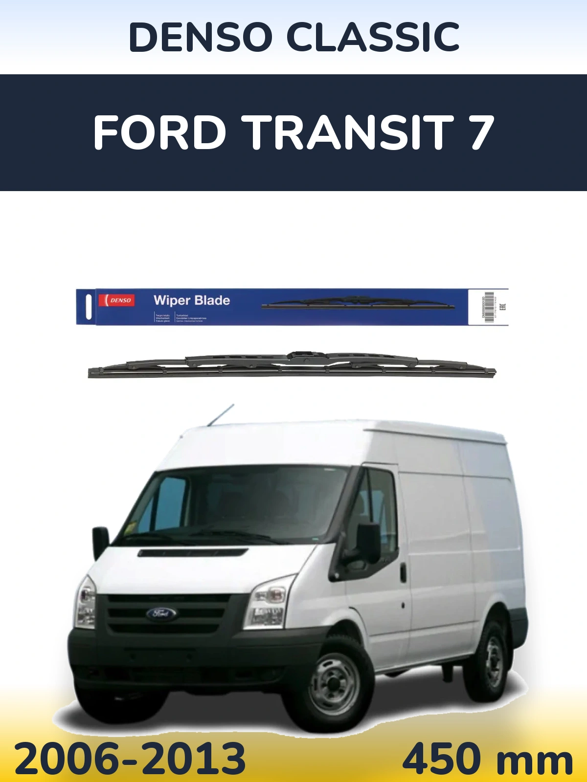 Задня щітка Denso Classic 450 мм для Ford Transit 7 2006-2013