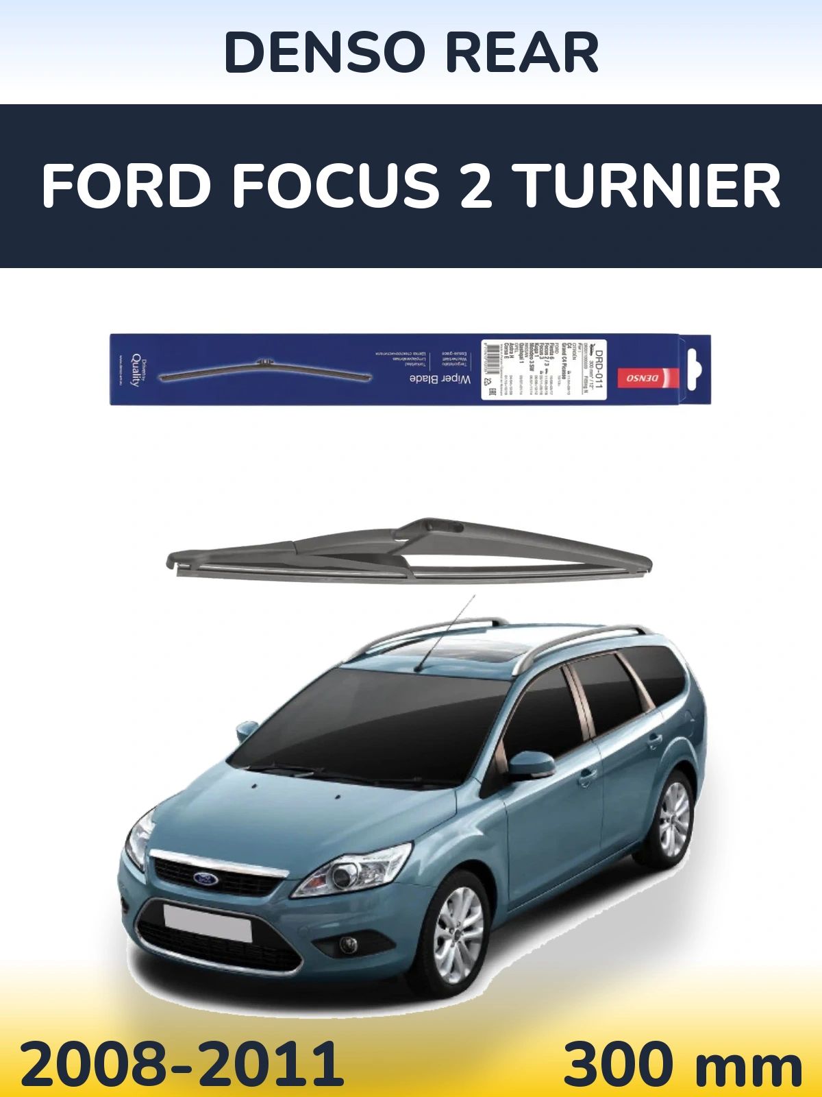 Задня щітка Denso Rear 300 мм для Ford Focus 2 Turnier 2008-2011