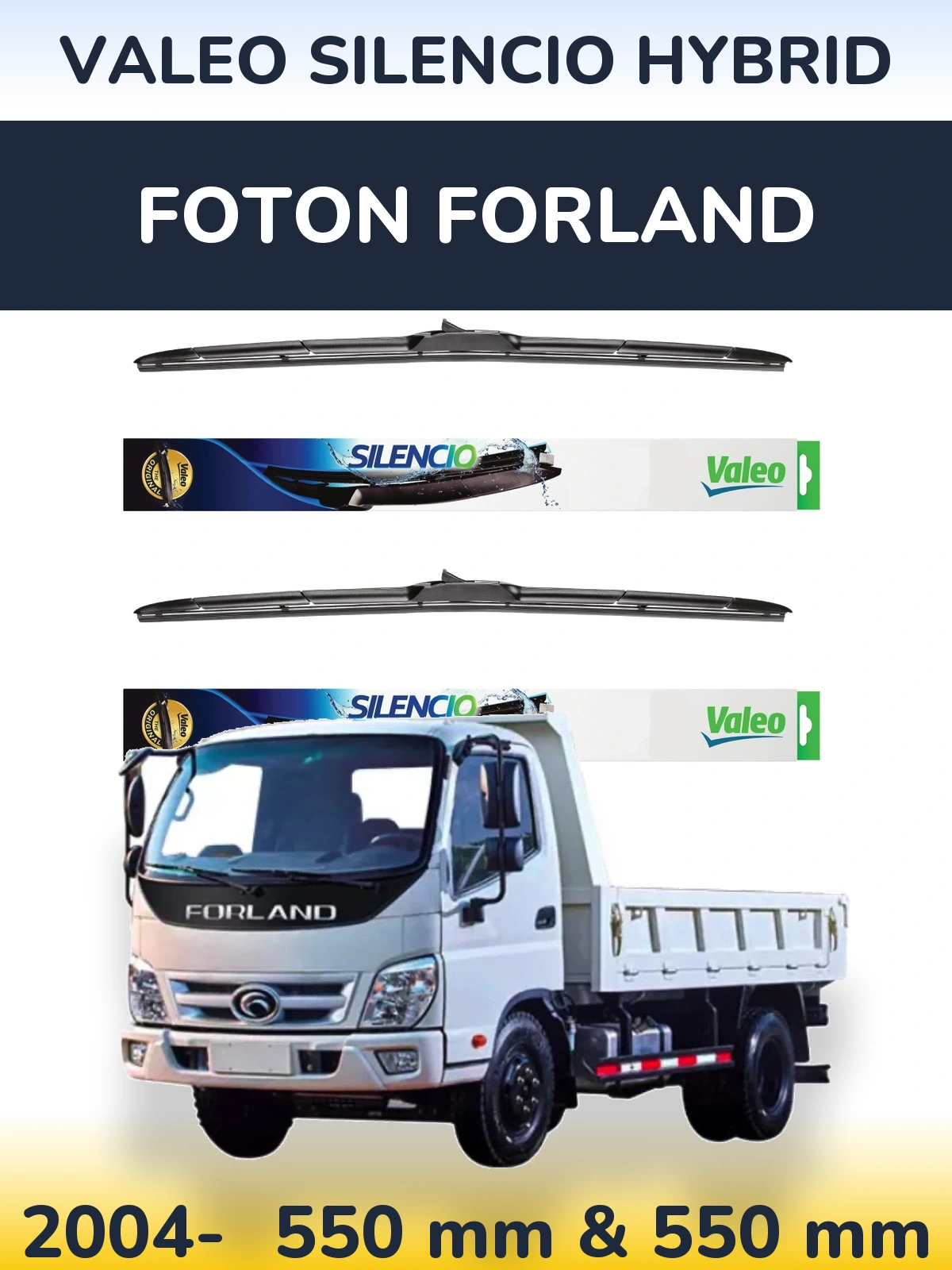Комплект передніх щіток Valeo Silencio Hybrid 550 & 550 мм для Foton Forland 2004-2026