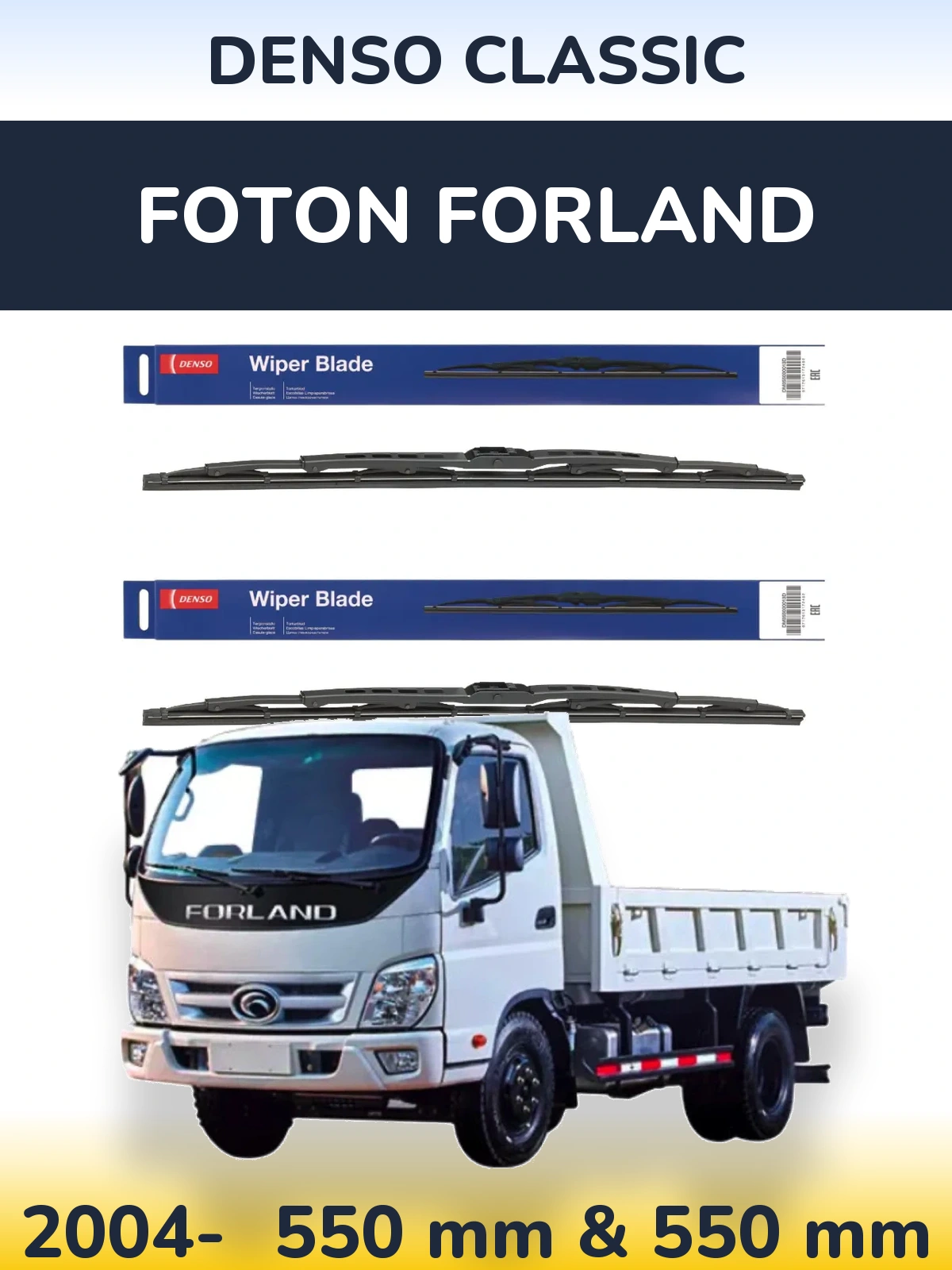 Sada předních stěračů Denso Classic 550 a 550 mm pro Foton Forland 2004-2026