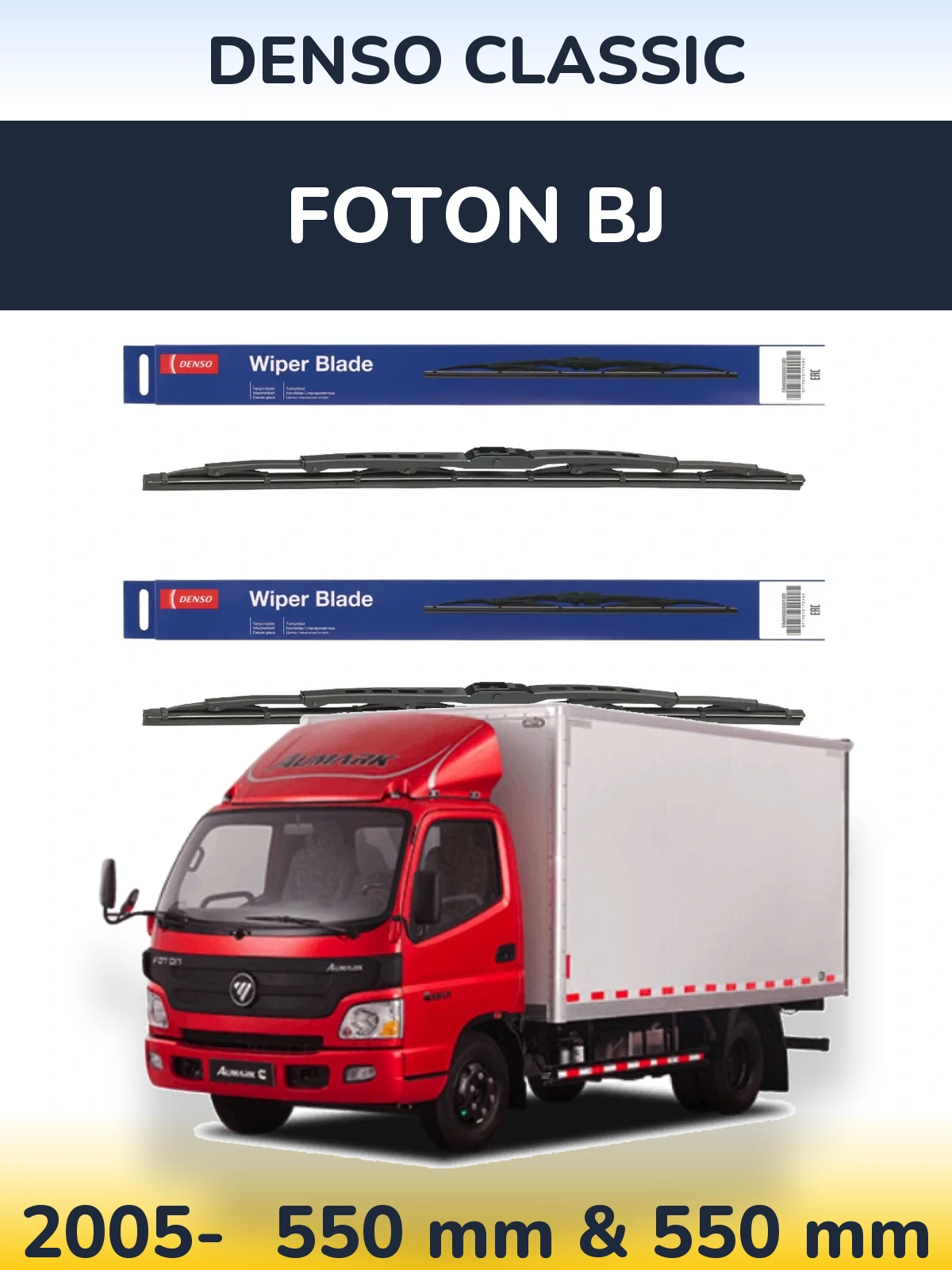 Sada předních stěračů Denso Classic 550 a 550 mm pro Foton BJ 2005-2026
