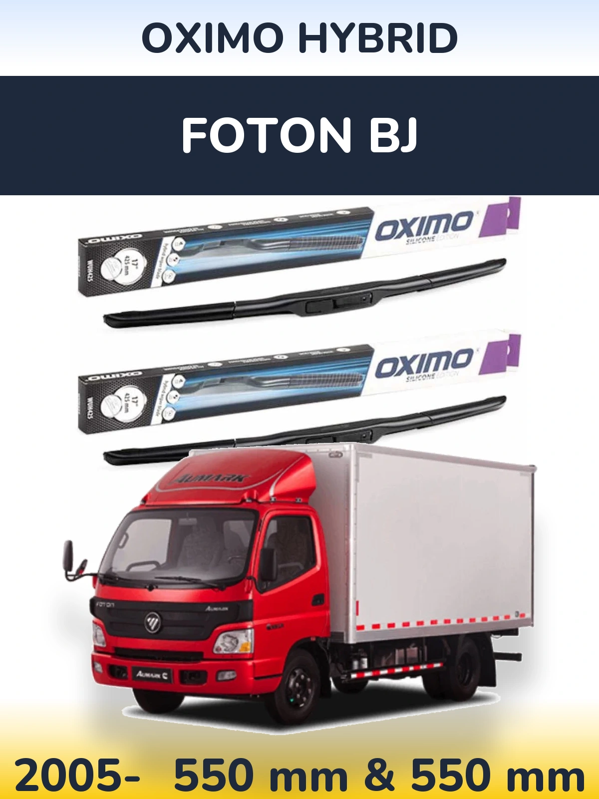 Комплект передніх щіток Oximo Hybrid 550 & 550 мм для Foton BJ 2005-2026