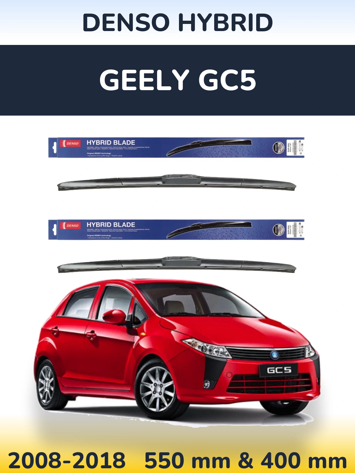 Комплект передніх щіток Denso Hybrid 550 & 400 мм для Geely GC5 2008-2018