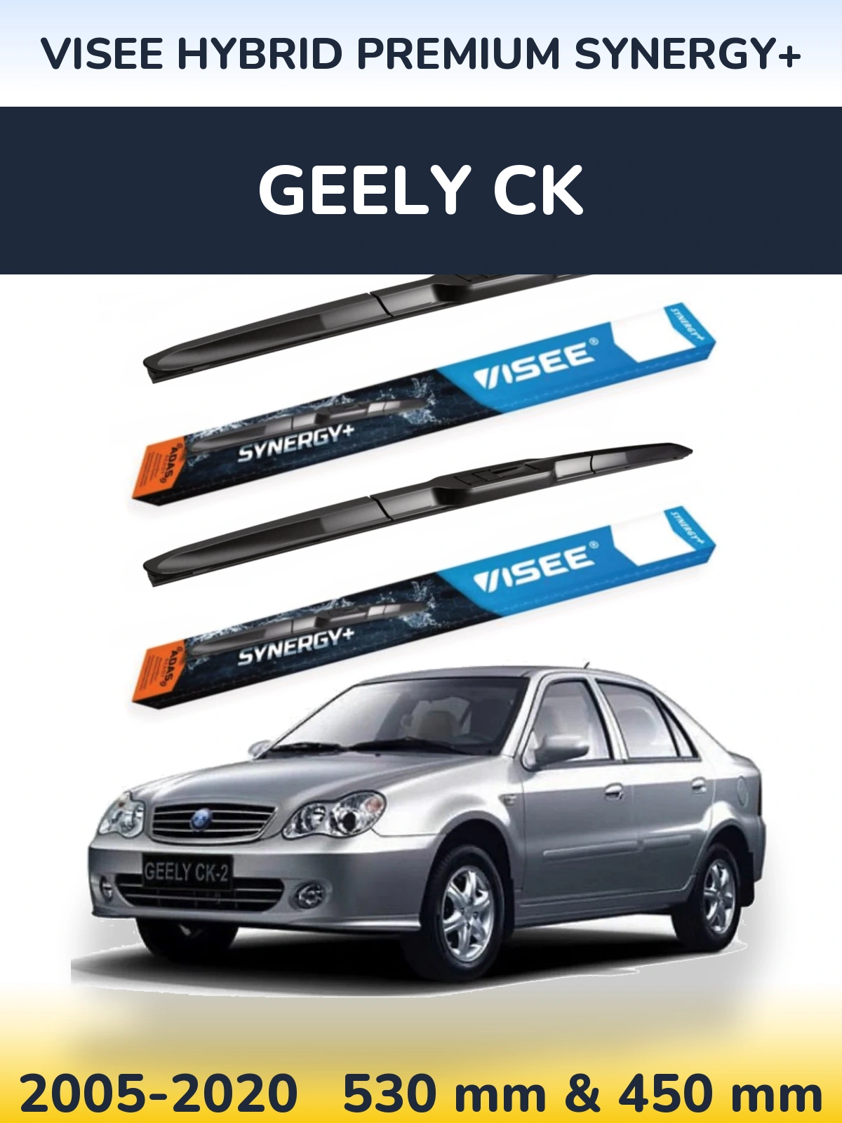 Комплект передніх щіток VISEE HYBRID PREMIUM SYNERGY+ 530 & 450 мм для Geely CK 2005-2020