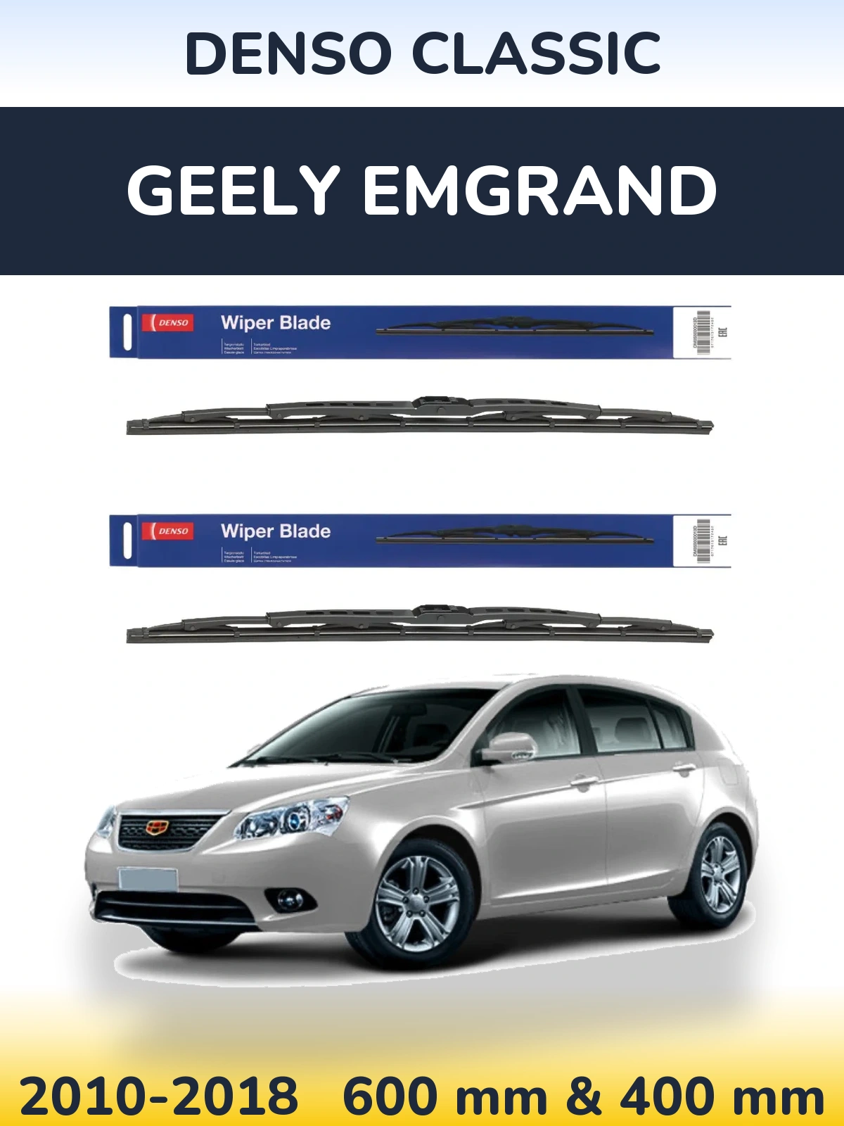 Комплект передних дворников Denso Classic 600 & 400 мм для Geely Emgrand 2010-2018