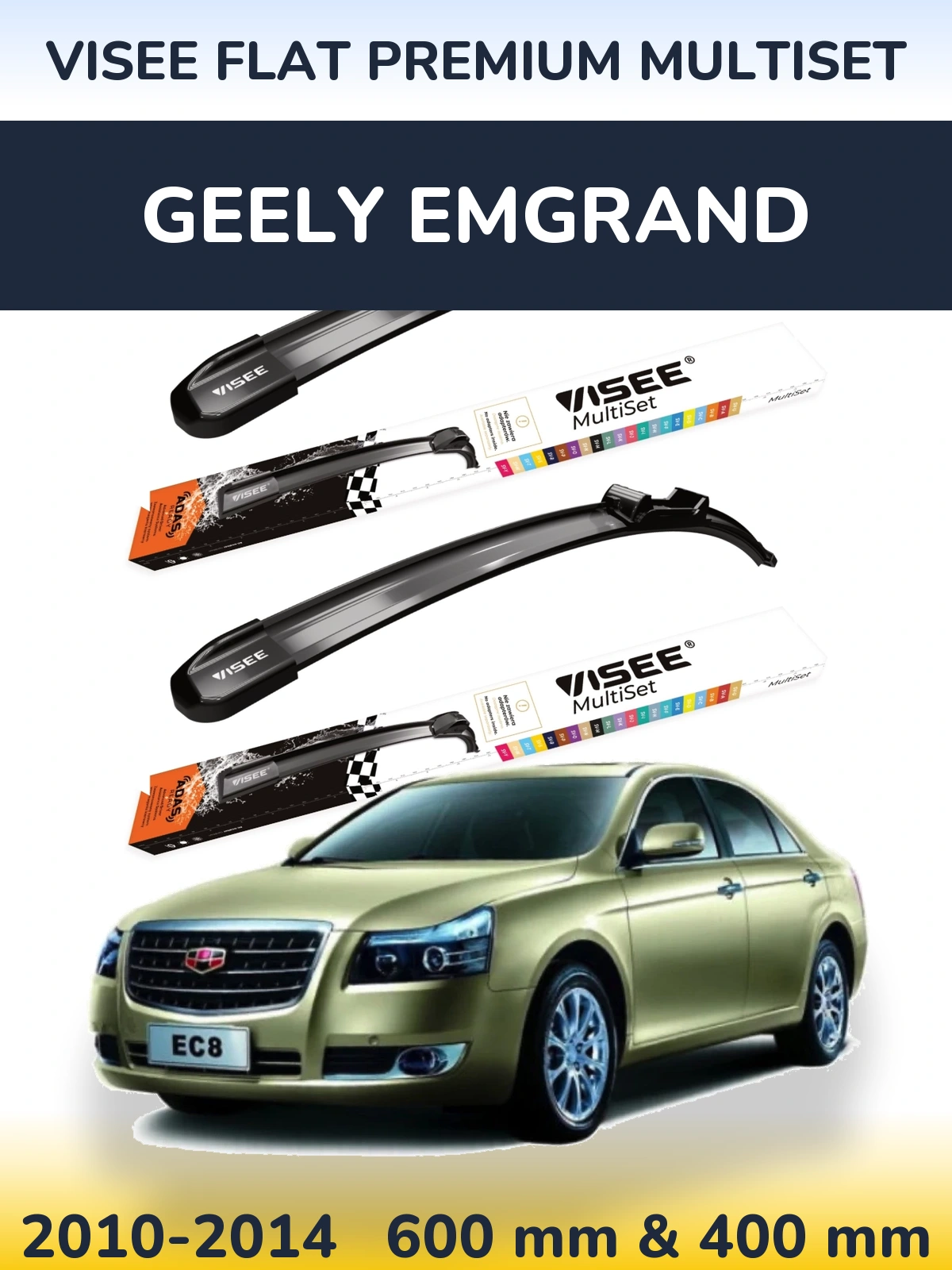 Комплект передніх щіток VISEE FLAT PREMIUM MultiSet 600 & 400 мм для Geely Emgrand 2010-2014