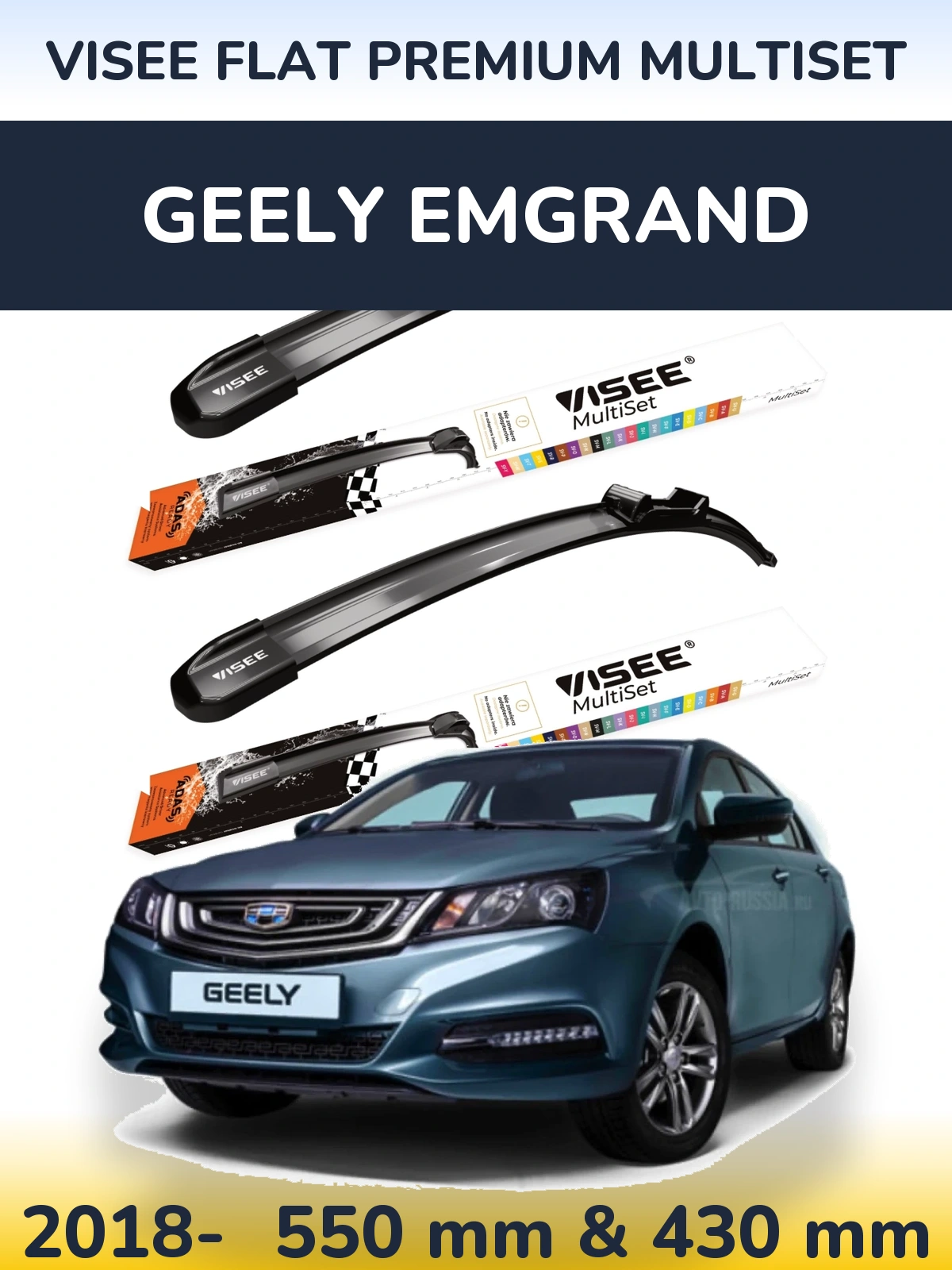 Sada předních stěračů VISEE FLAT PREMIUM MultiSet 550 a 430 mm pro Geely Emgrand 2018-2026