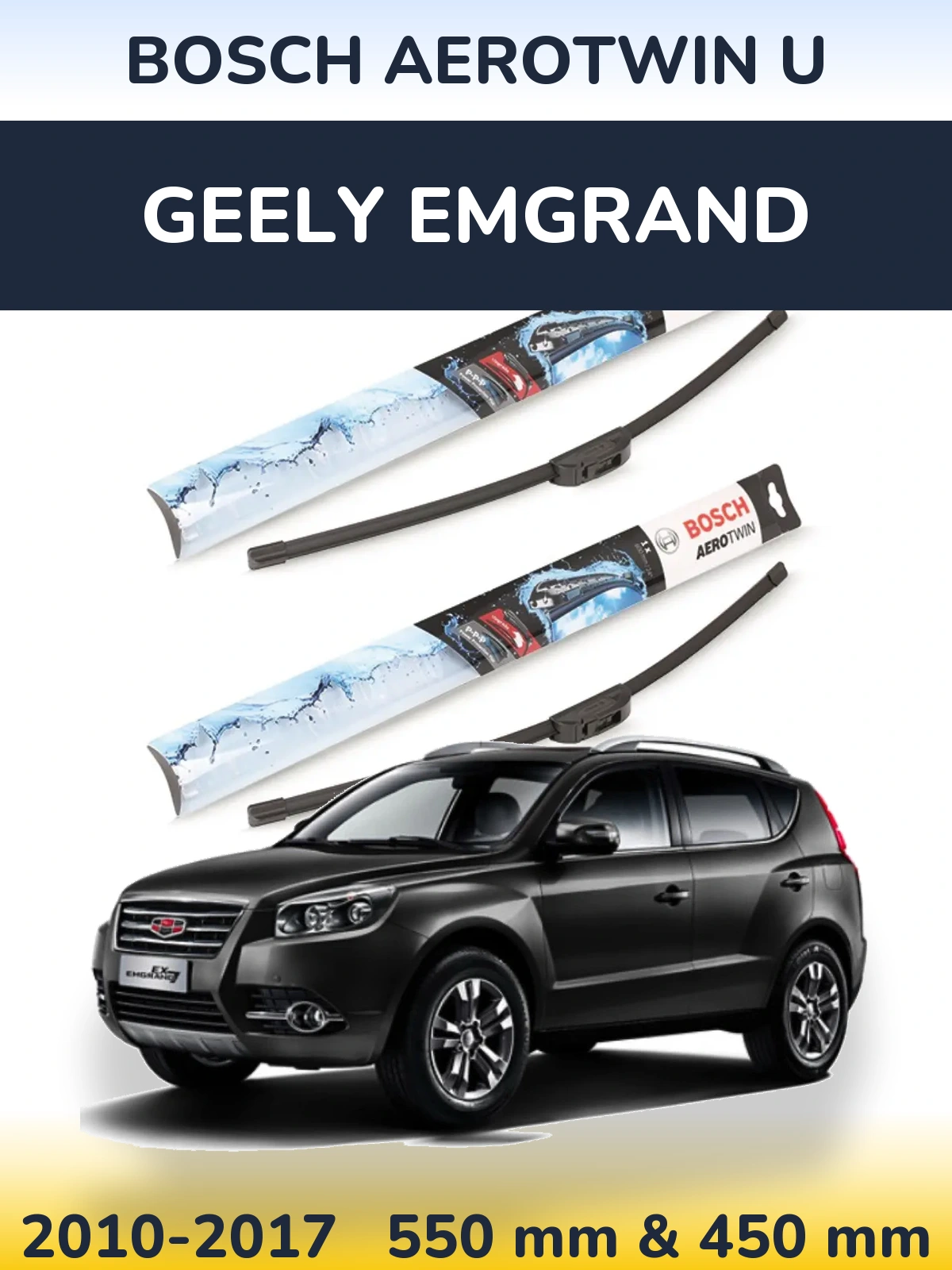 Комплект передніх щіток BOSCH AeroTwin U 550 & 450 мм для Geely Emgrand 2010-2017