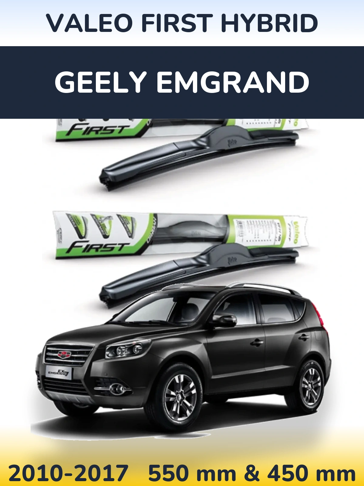 Комплект передніх щіток Valeo First Hybrid 550 & 450 мм для Geely Emgrand 2010-2017