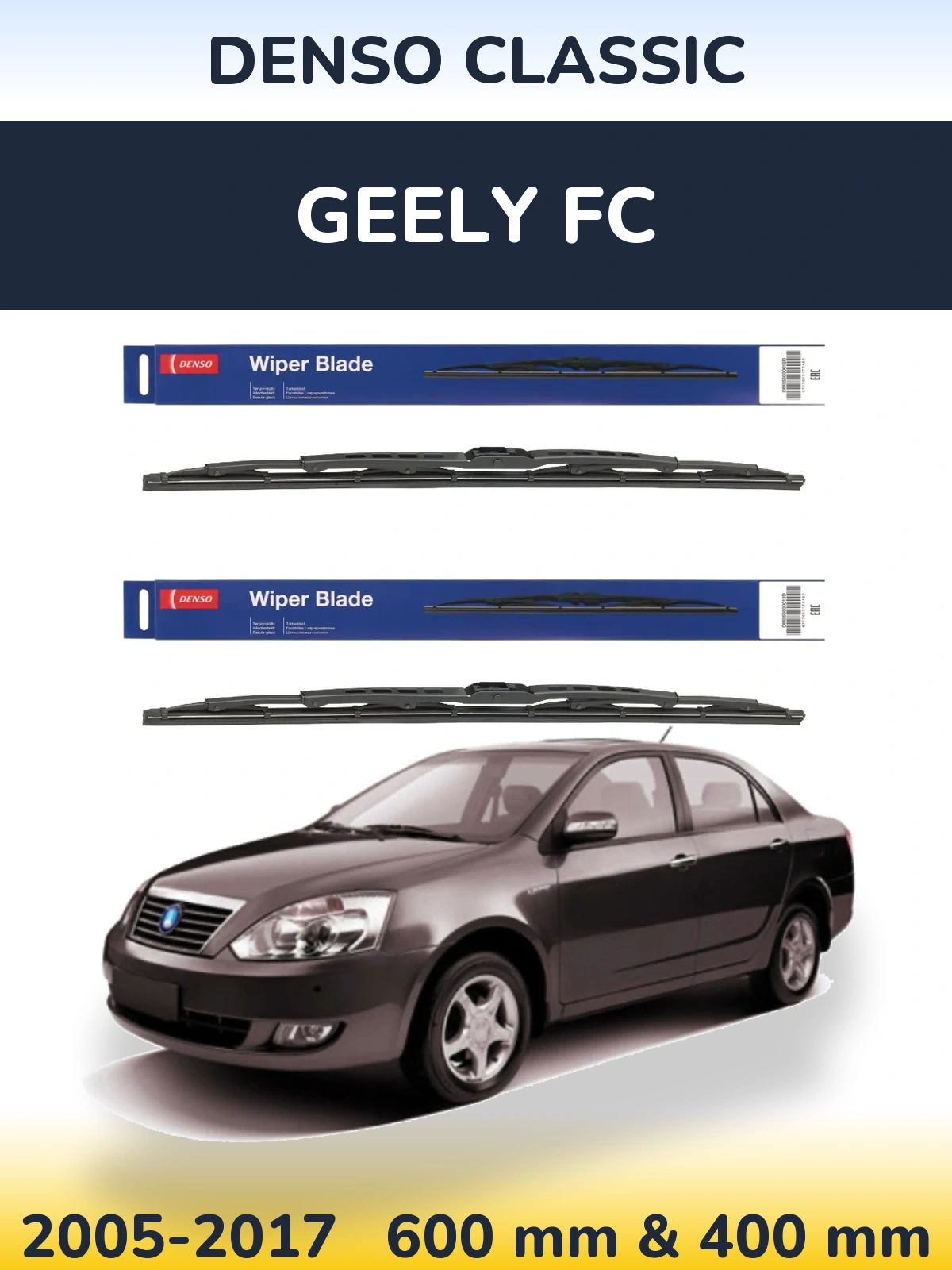 Комплект передних дворников Denso Classic 600 & 400 мм для Geely FC 2005-2017