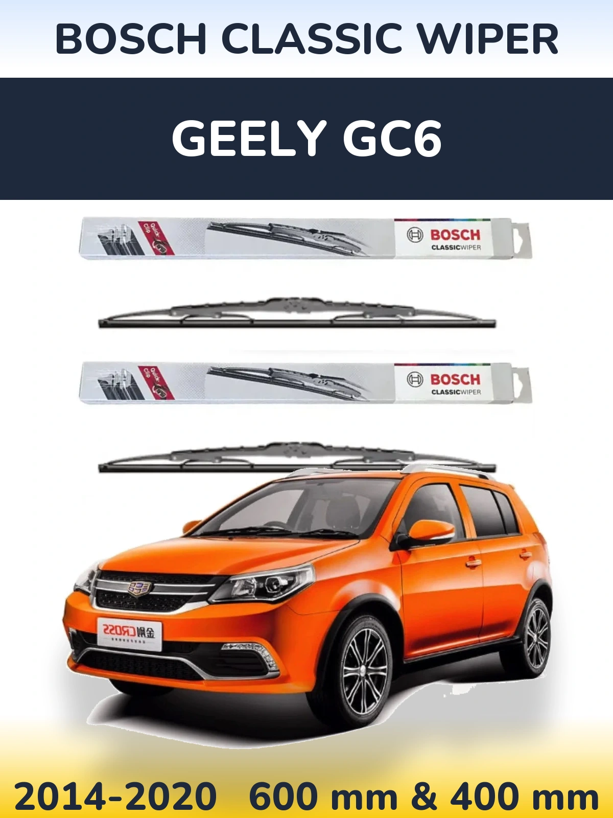 Комплект передніх щіток BOSCH Classic Wiper 600 & 400 мм для Geely GC6 2014-2020