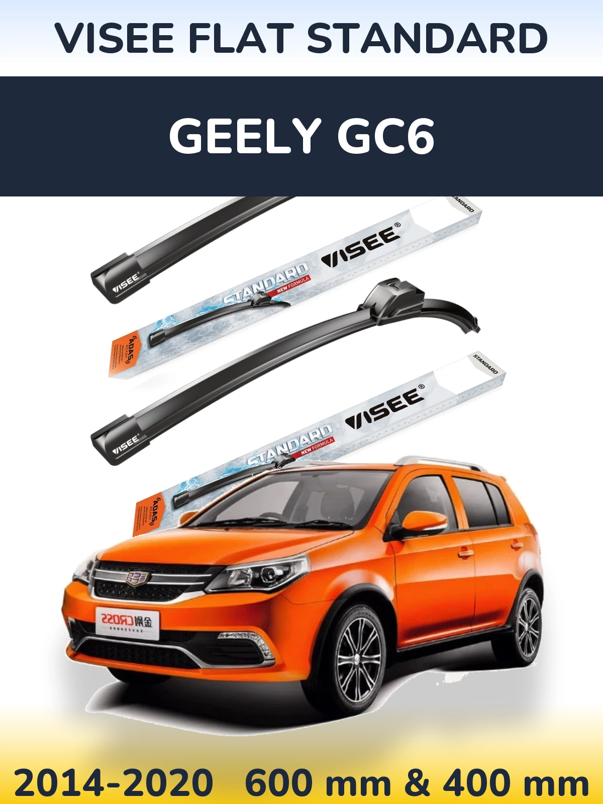 Комплект передніх щіток VISEE FLAT STANDARD 600 & 400 мм для Geely GC6 2014-2020