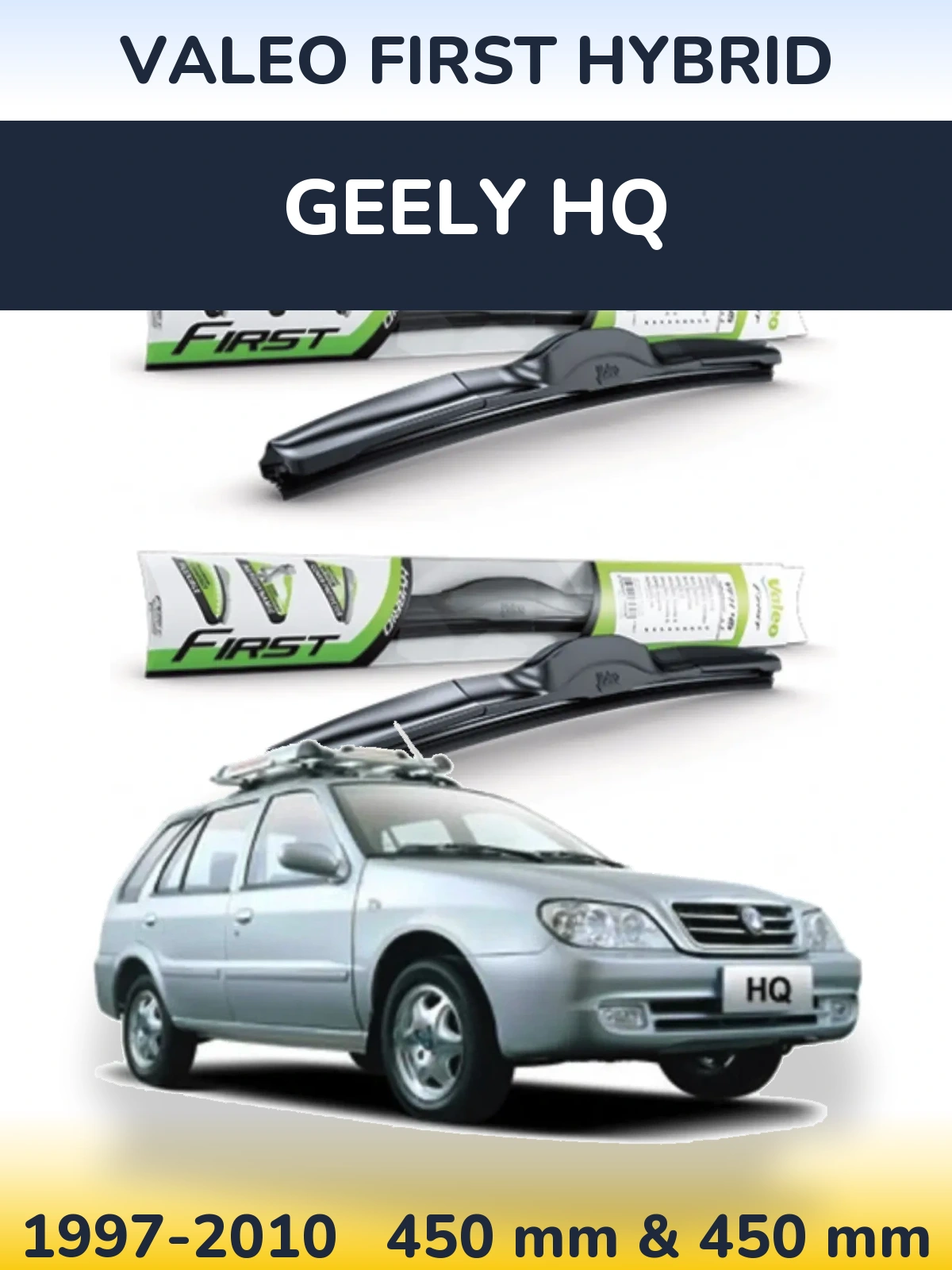 Комплект передніх щіток Valeo First Hybrid 450 & 450 мм для Geely HQ 1997-2010
