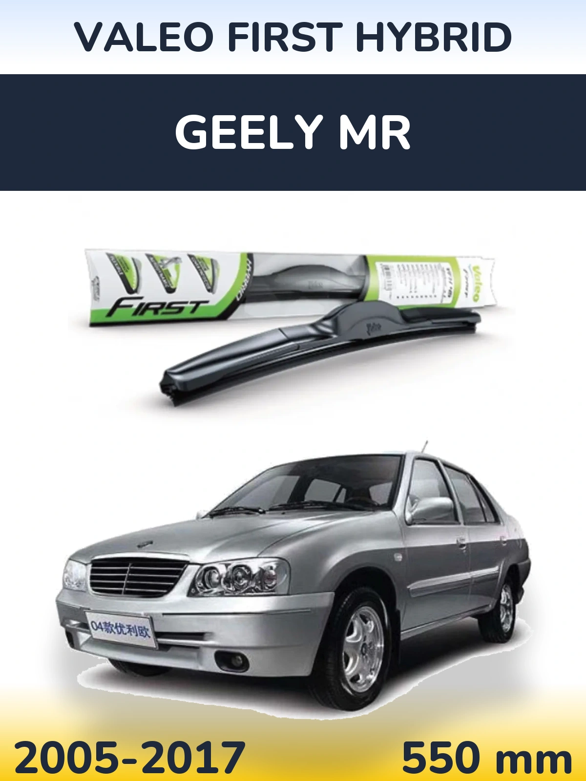 Přední stěrač Valeo First Hybrid 550 mm pro Geely MR 2005-2017