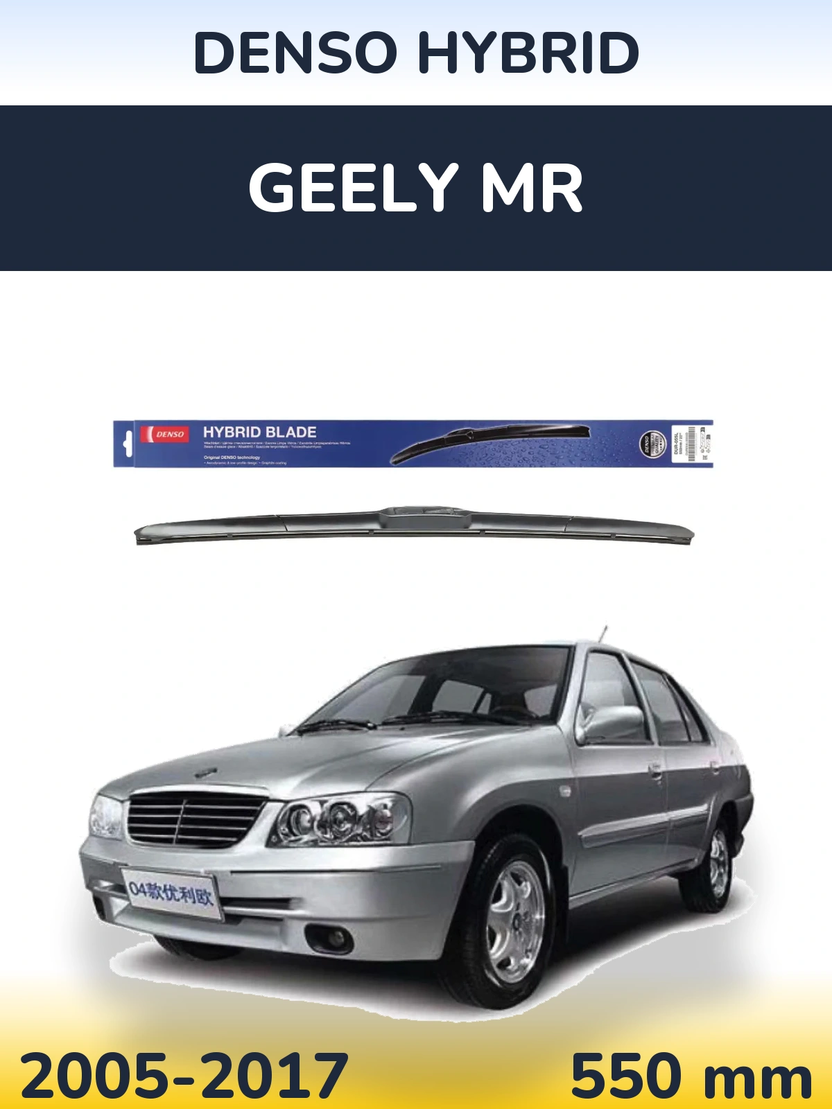 Přední stěrač Denso Hybrid 550 mm pro Geely MR 2005-2017