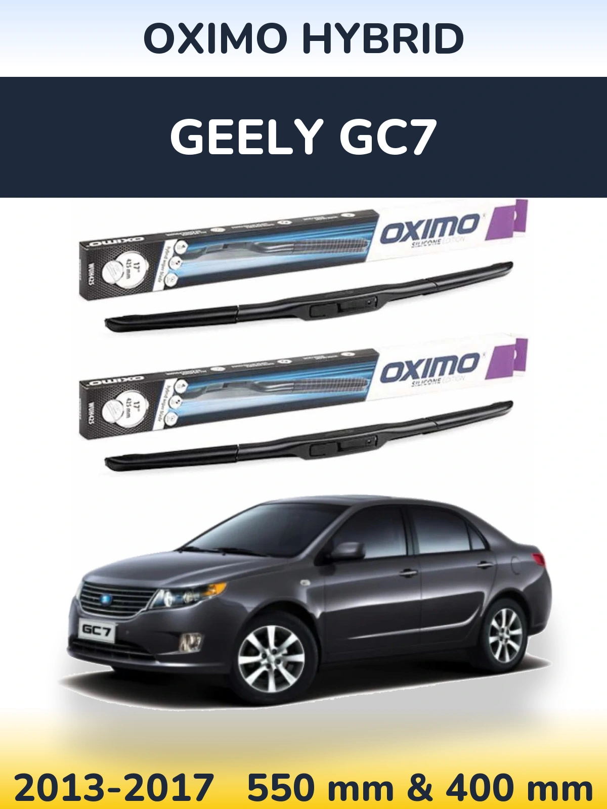 Комплект передніх щіток Oximo Hybrid 550 & 400 мм для Geely GC7 2013-2017
