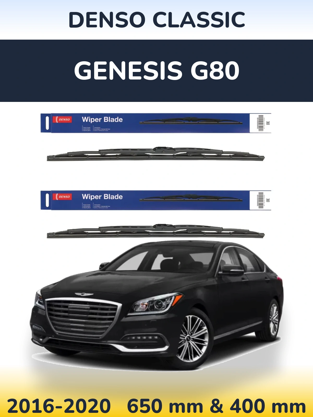 Комплект передніх щіток Denso Classic 650 & 400 мм для Genesis G80 2016-2020