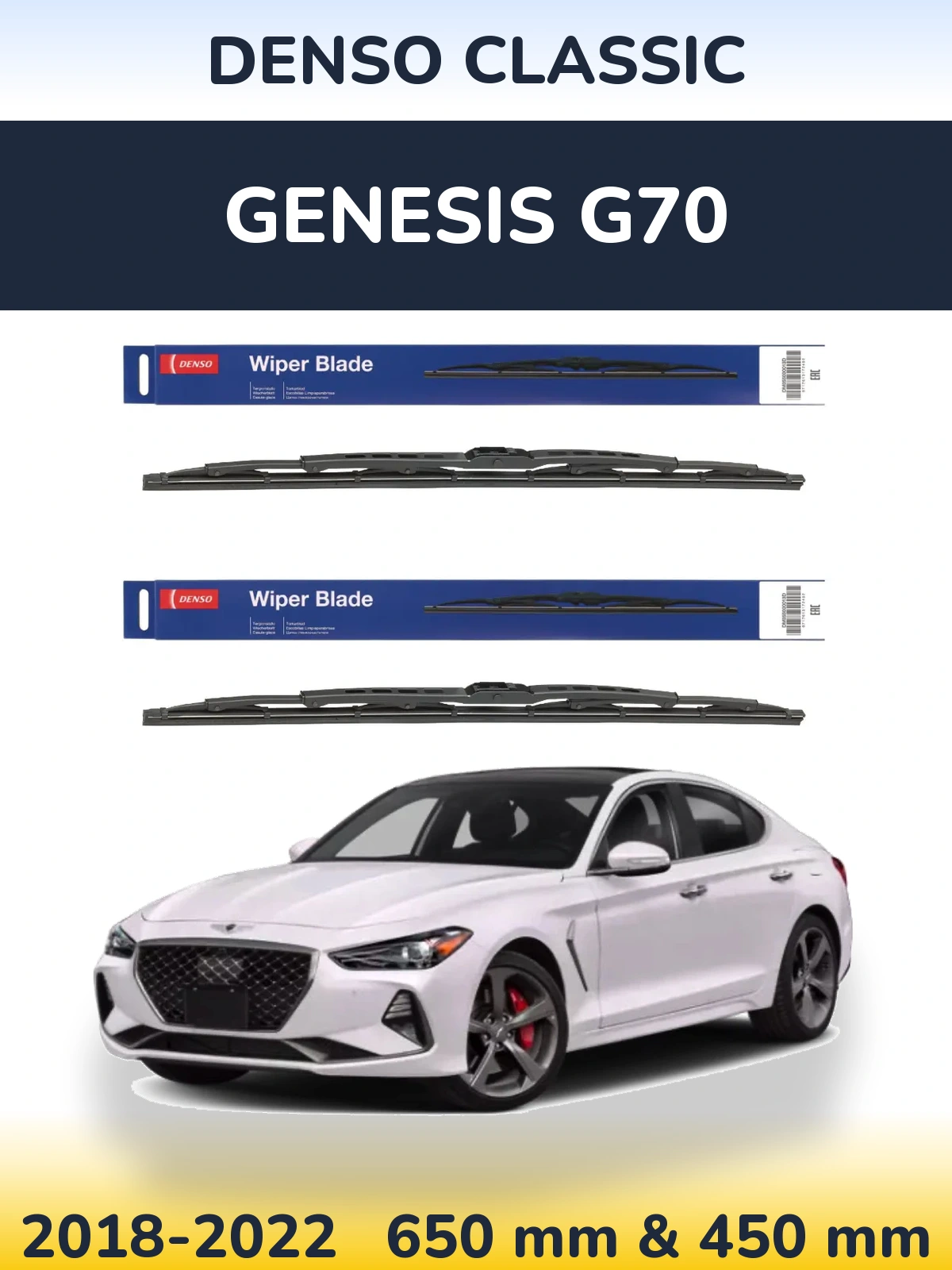 Комплект передніх щіток Denso Classic 650 & 450 мм для Genesis G70 2018-2022