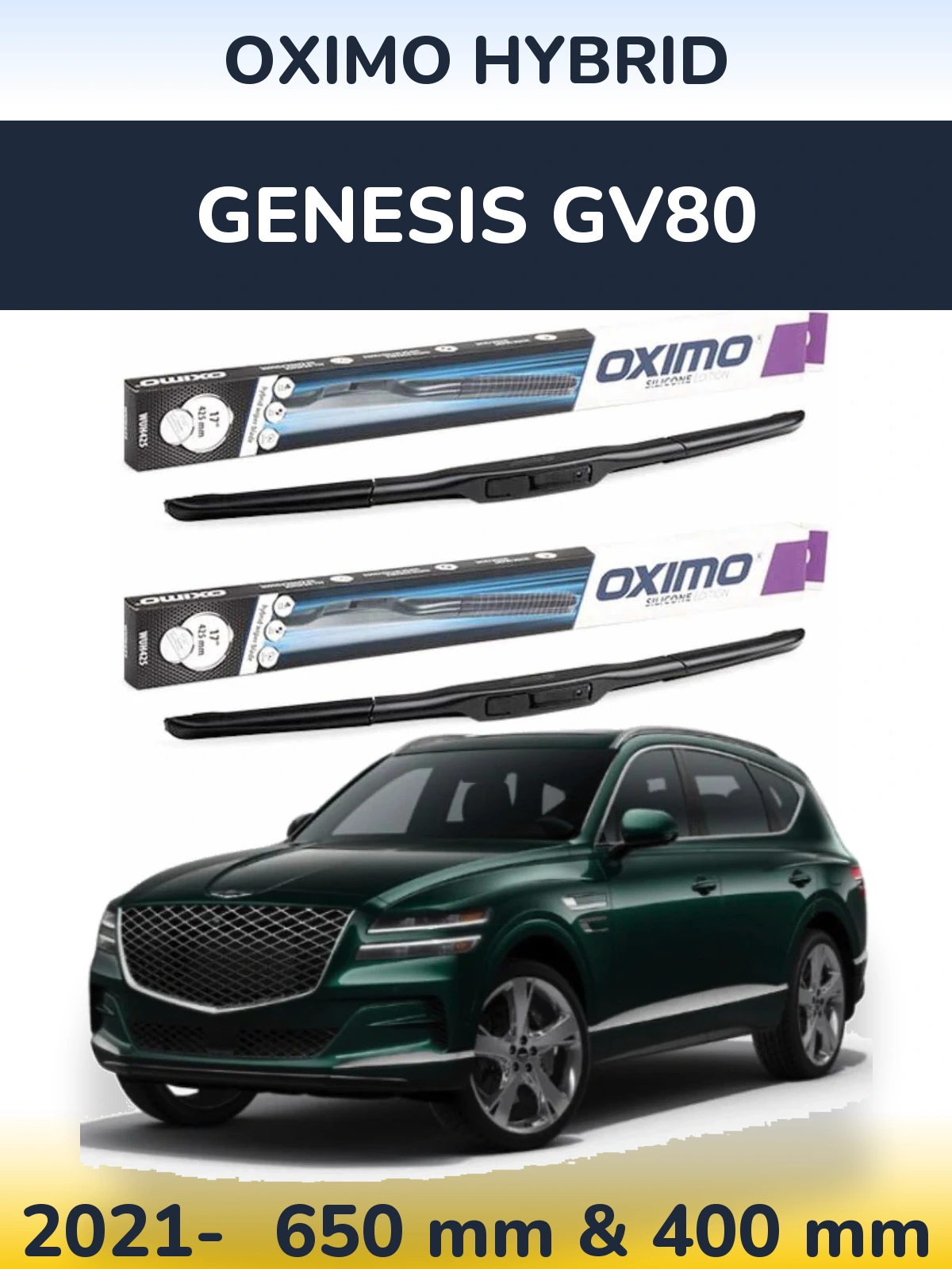 Комплект передніх щіток Oximo Hybrid 650 & 400 мм для Genesis GV80 2021-2026