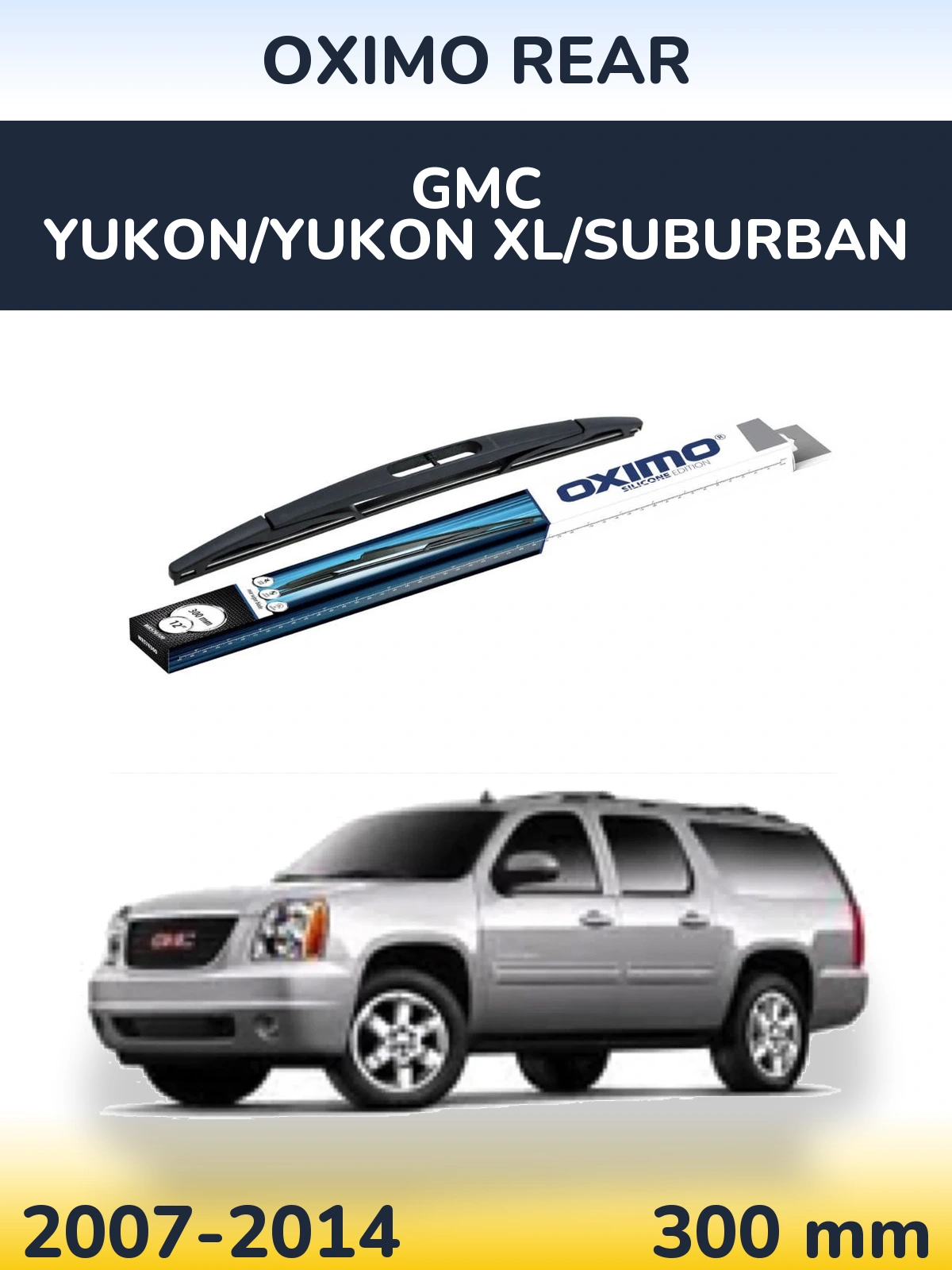Задня щітка Oximo Rear 300 мм для GMC Yukon/Yukon XL/Suburban 2007-2014