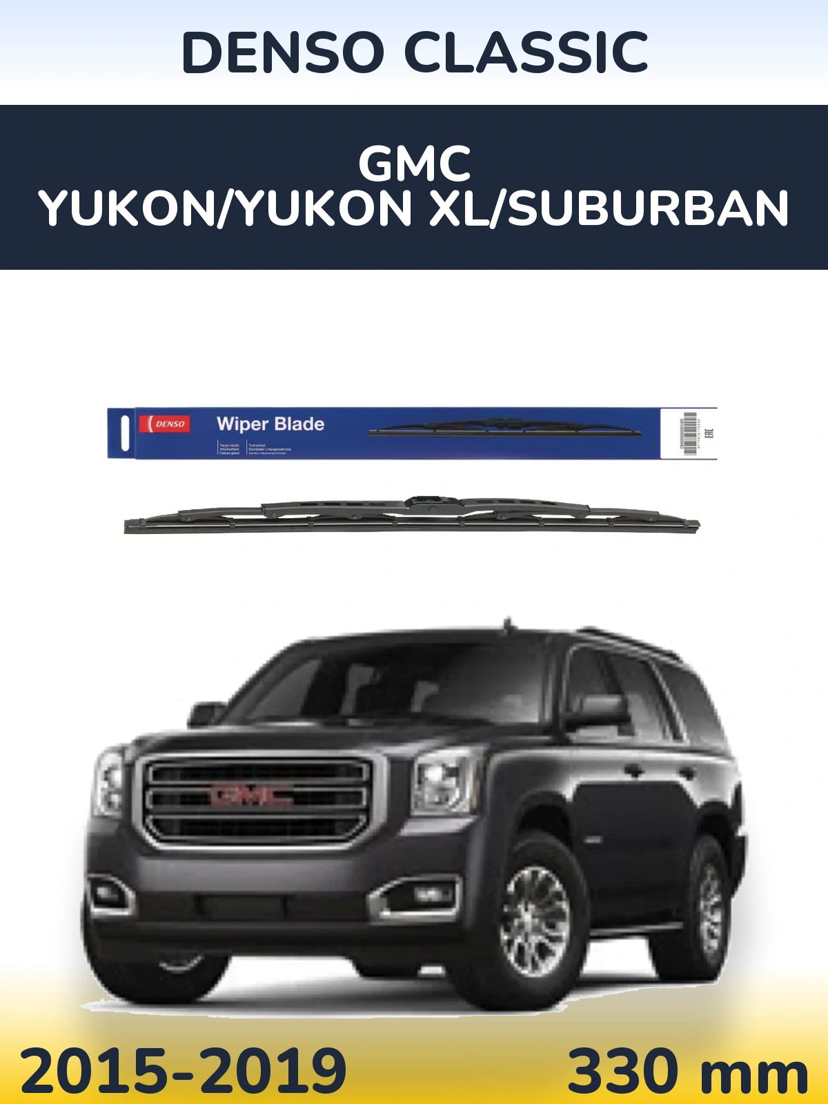 Zadní stěrač Denso Classic 330 mm pro GMC Yukon/Yukon XL/Suburban 2015-2019