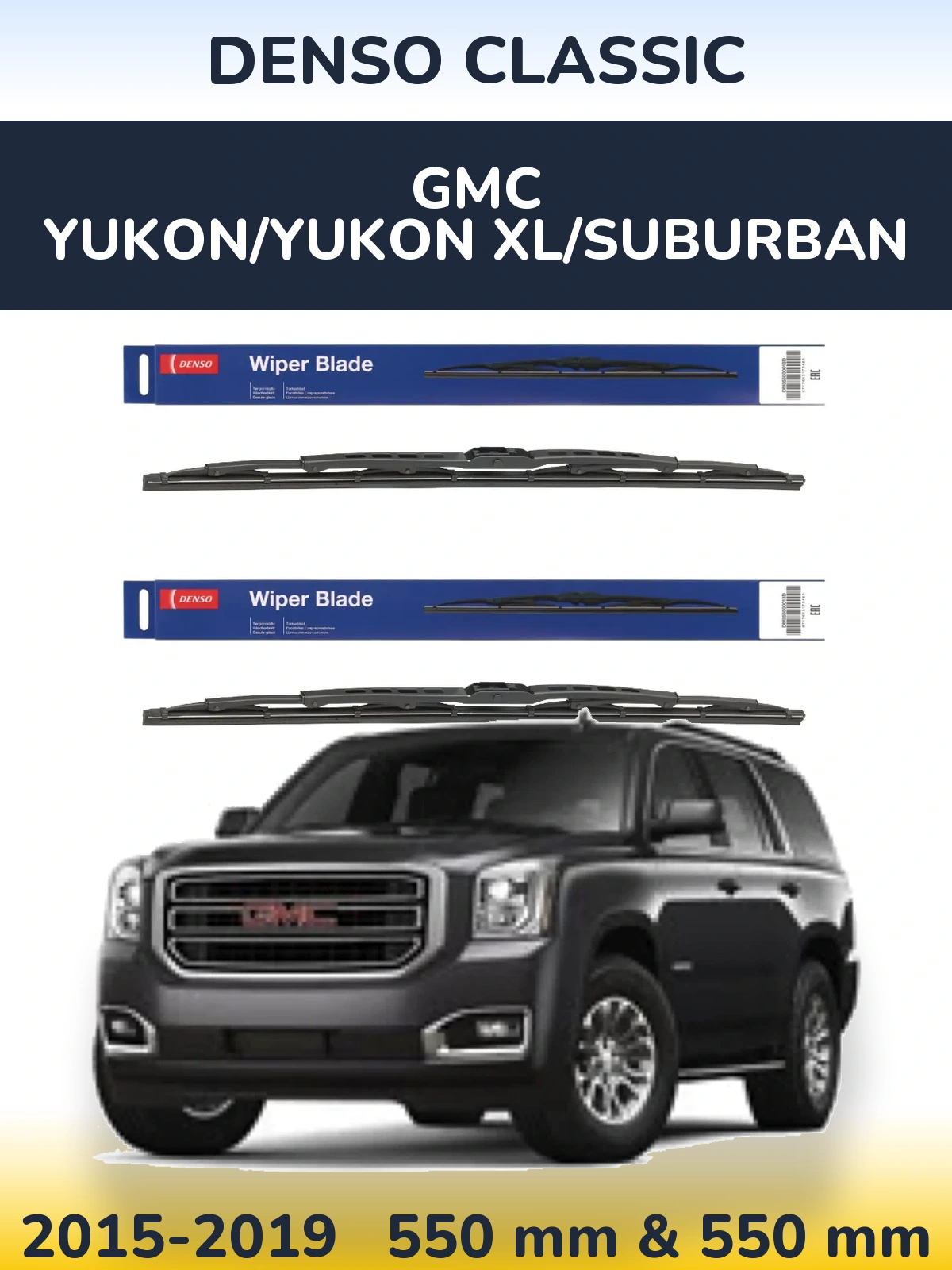 Комплект передніх щіток Denso Classic 550 & 550 мм для GMC Yukon/Yukon XL/Suburban 2015-2019