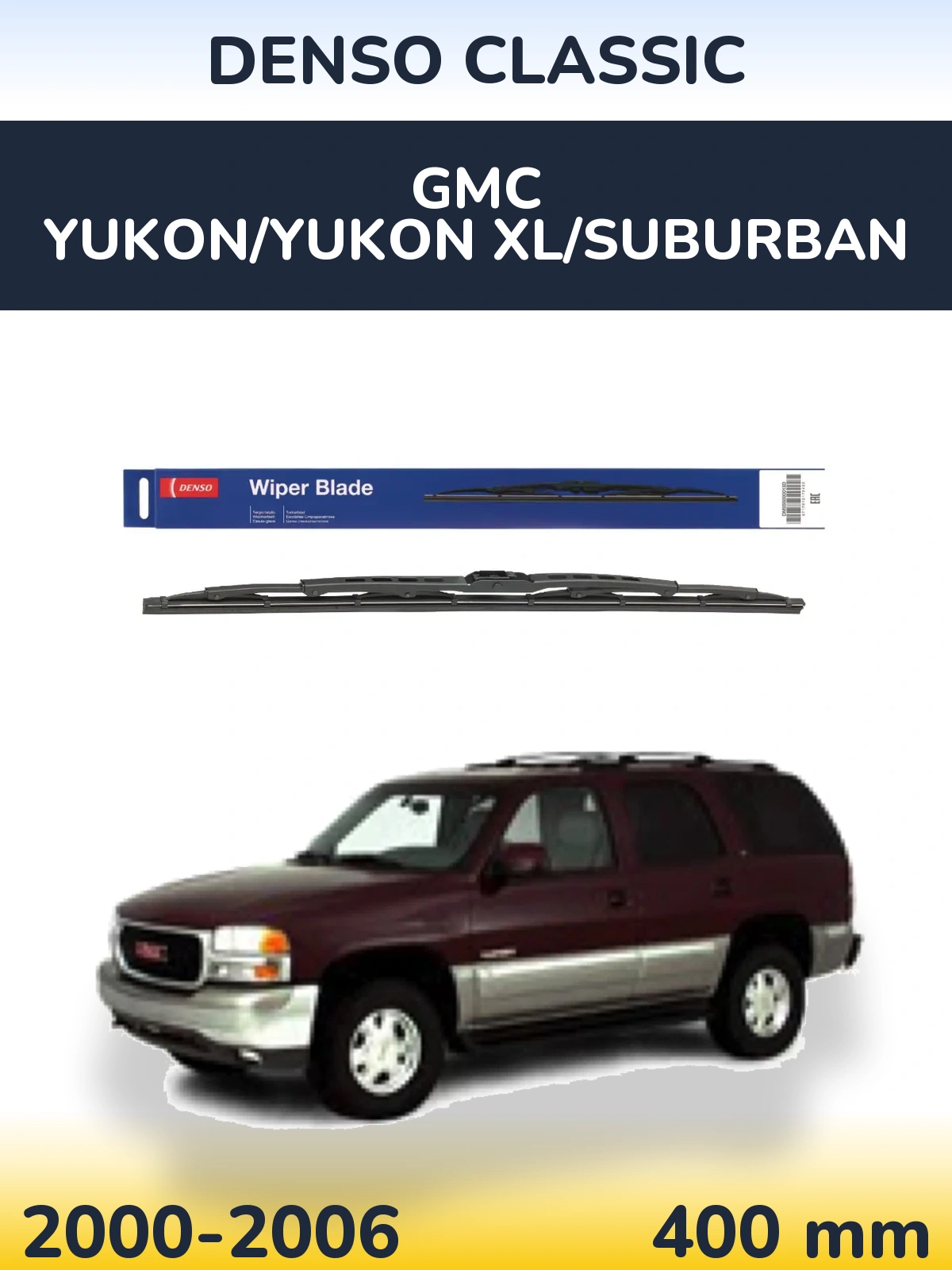 Задня щітка Denso Classic 400 мм для GMC Yukon/Yukon XL/Suburban 2000-2006